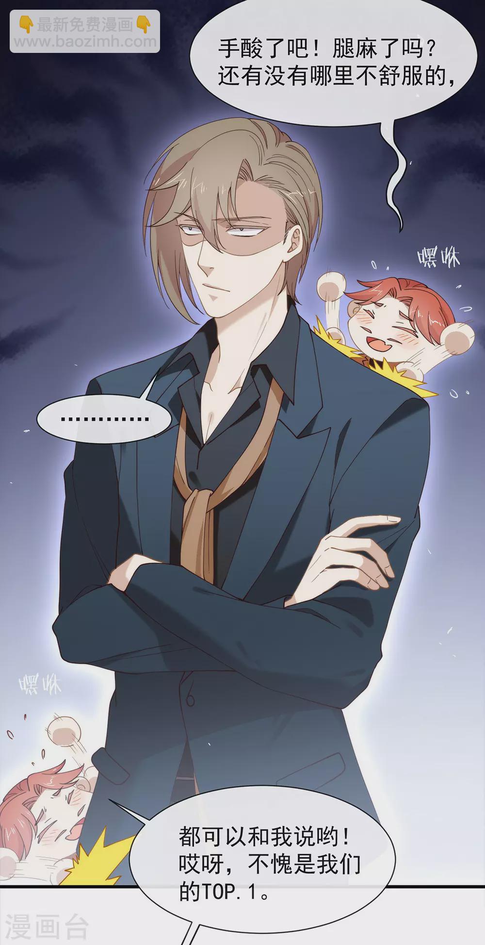 第120话 有点想见你(1/2)-第124话