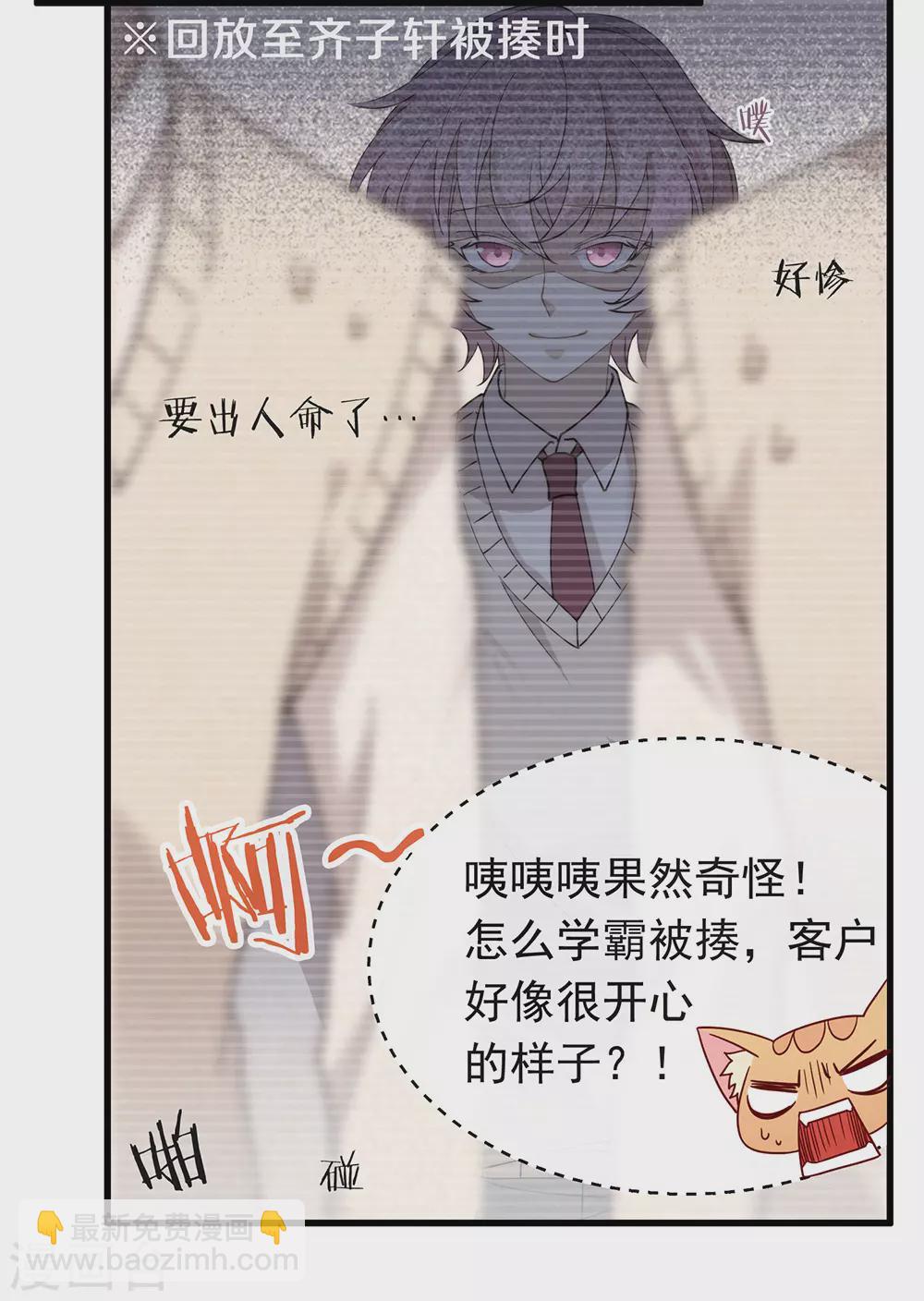 第120话 有点想见你(1/2)-第124话