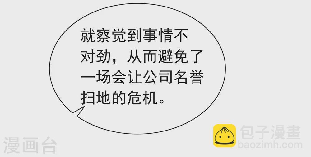 第120话 有点想见你(1/2)-第124话