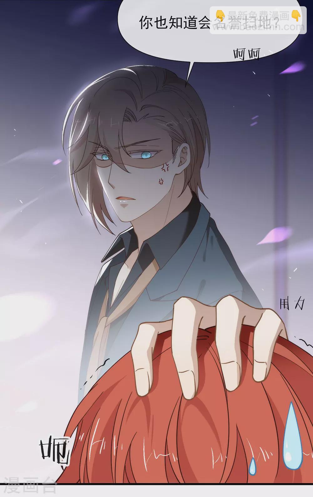 第120话 有点想见你(1/2)-第124话