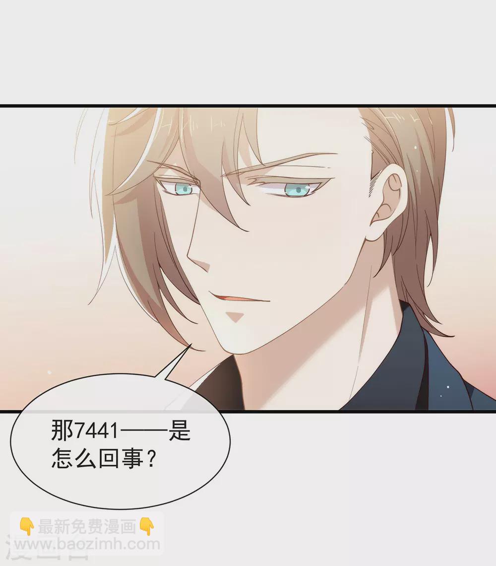 第120话 有点想见你(1/2)-第124话