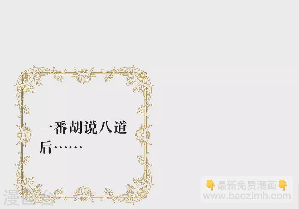 第120话 有点想见你(1/2)-第124话