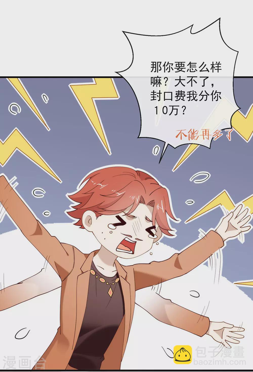 第120话 有点想见你(1/2)-第124话