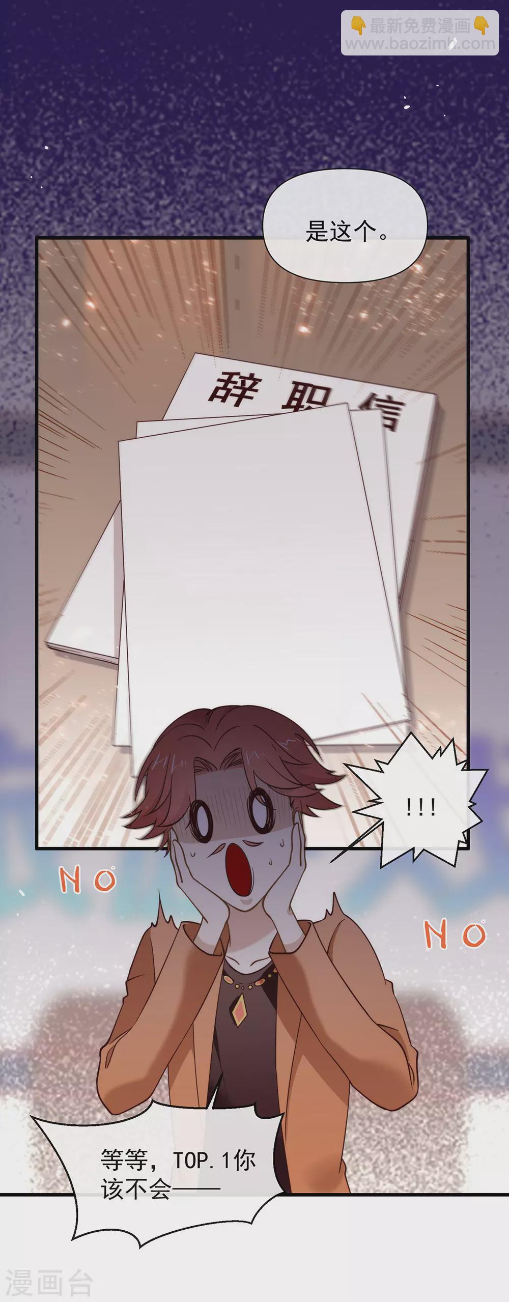 第120话 有点想见你(1/2)-第124话