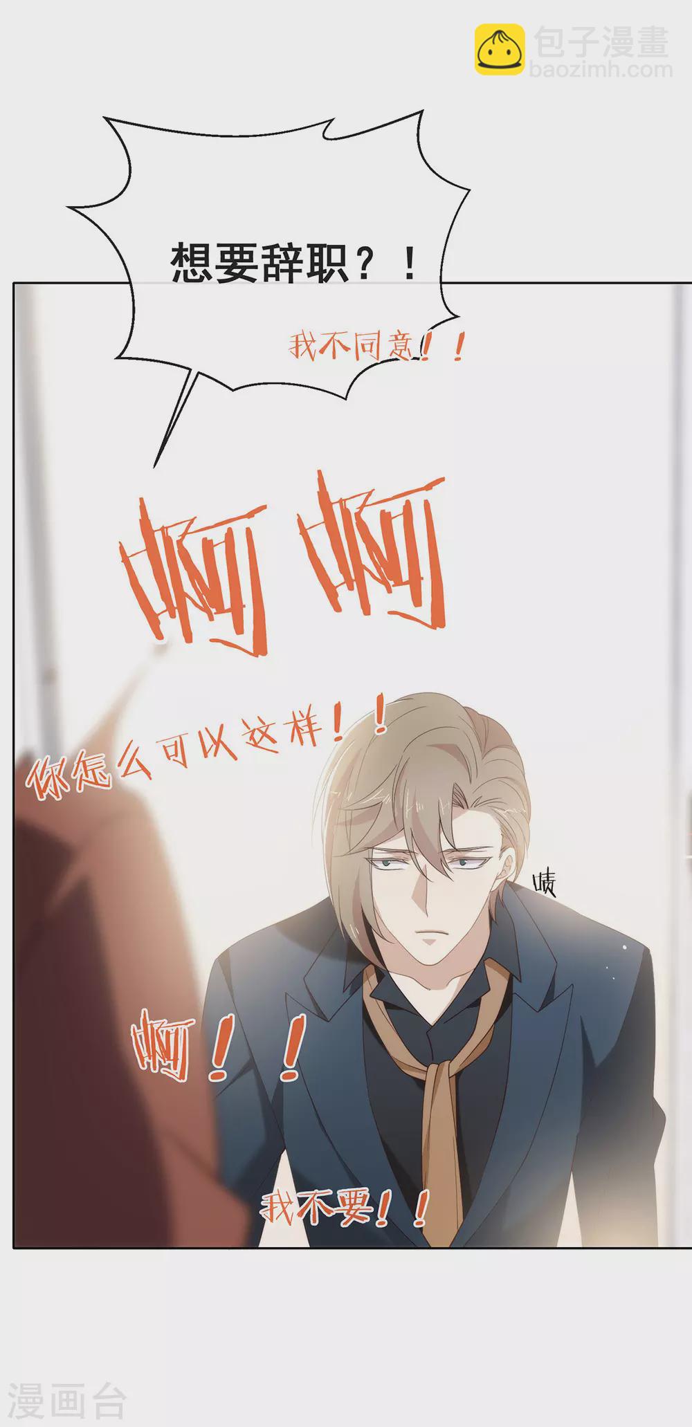 第120话 有点想见你(1/2)-第124话