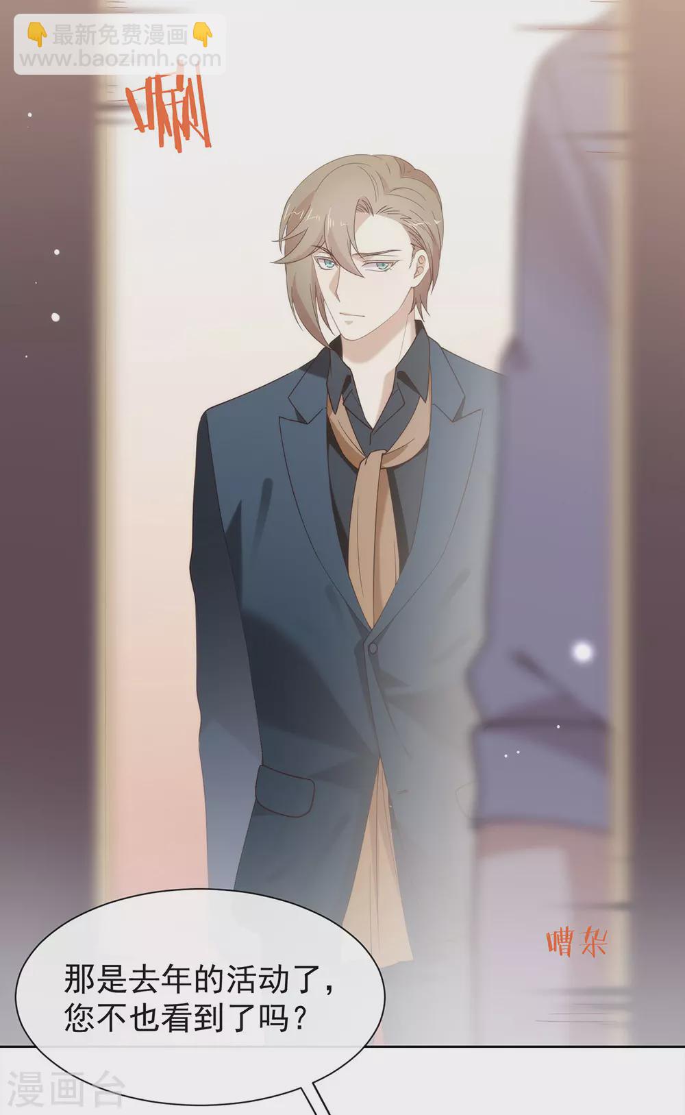 第120话 有点想见你(1/2)-第124话