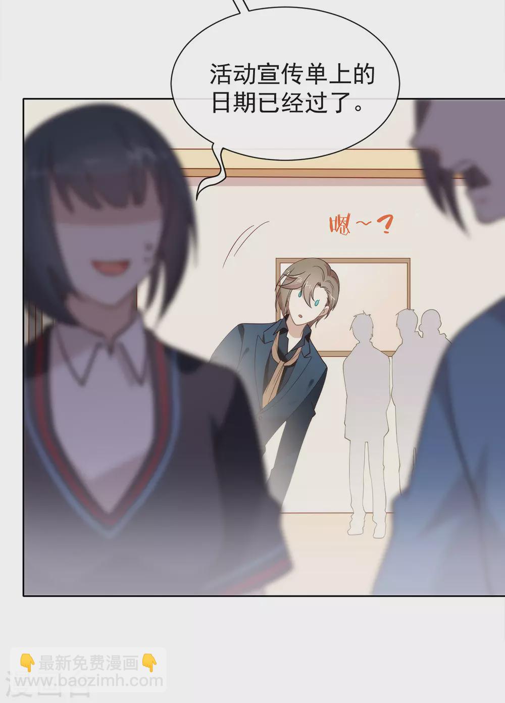 第120话 有点想见你(1/2)-第124话