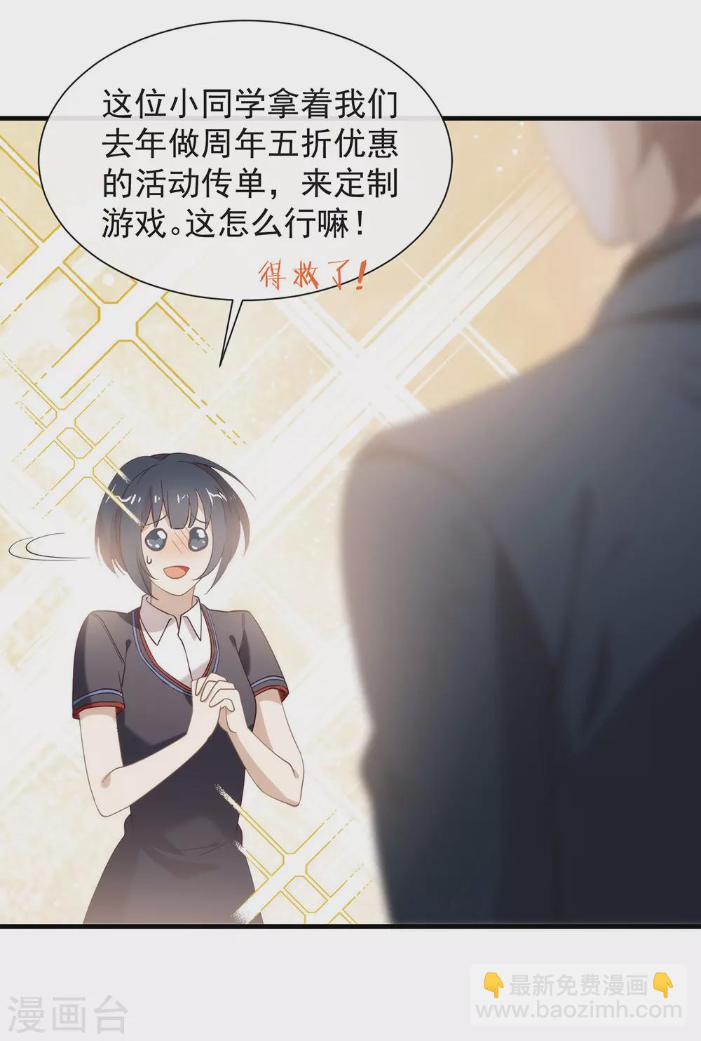 第120话 有点想见你(1/2)-第124话