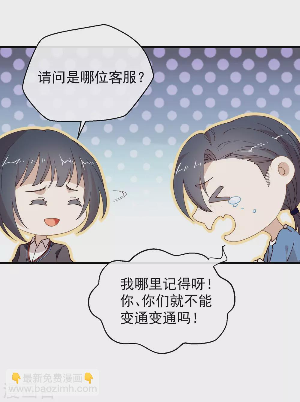 第120话 有点想见你(1/2)-第124话