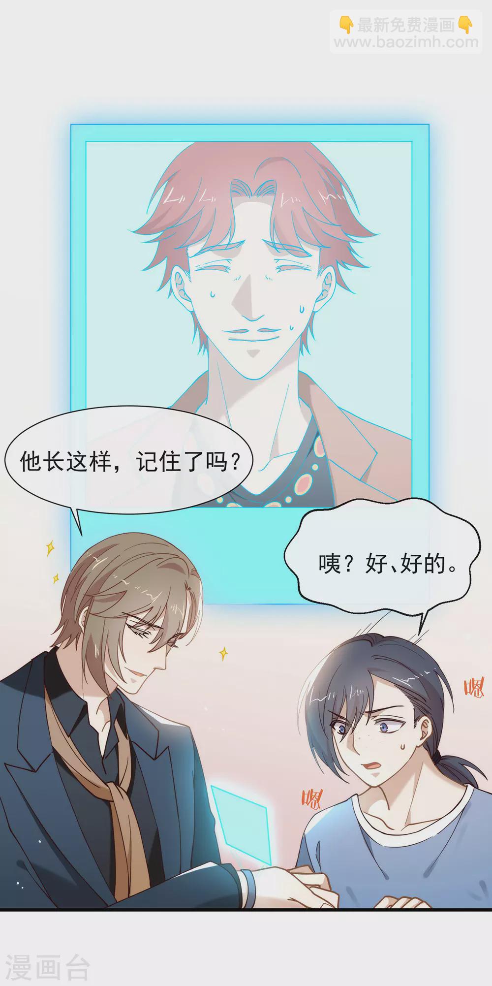 第120话 有点想见你(1/2)-第124话