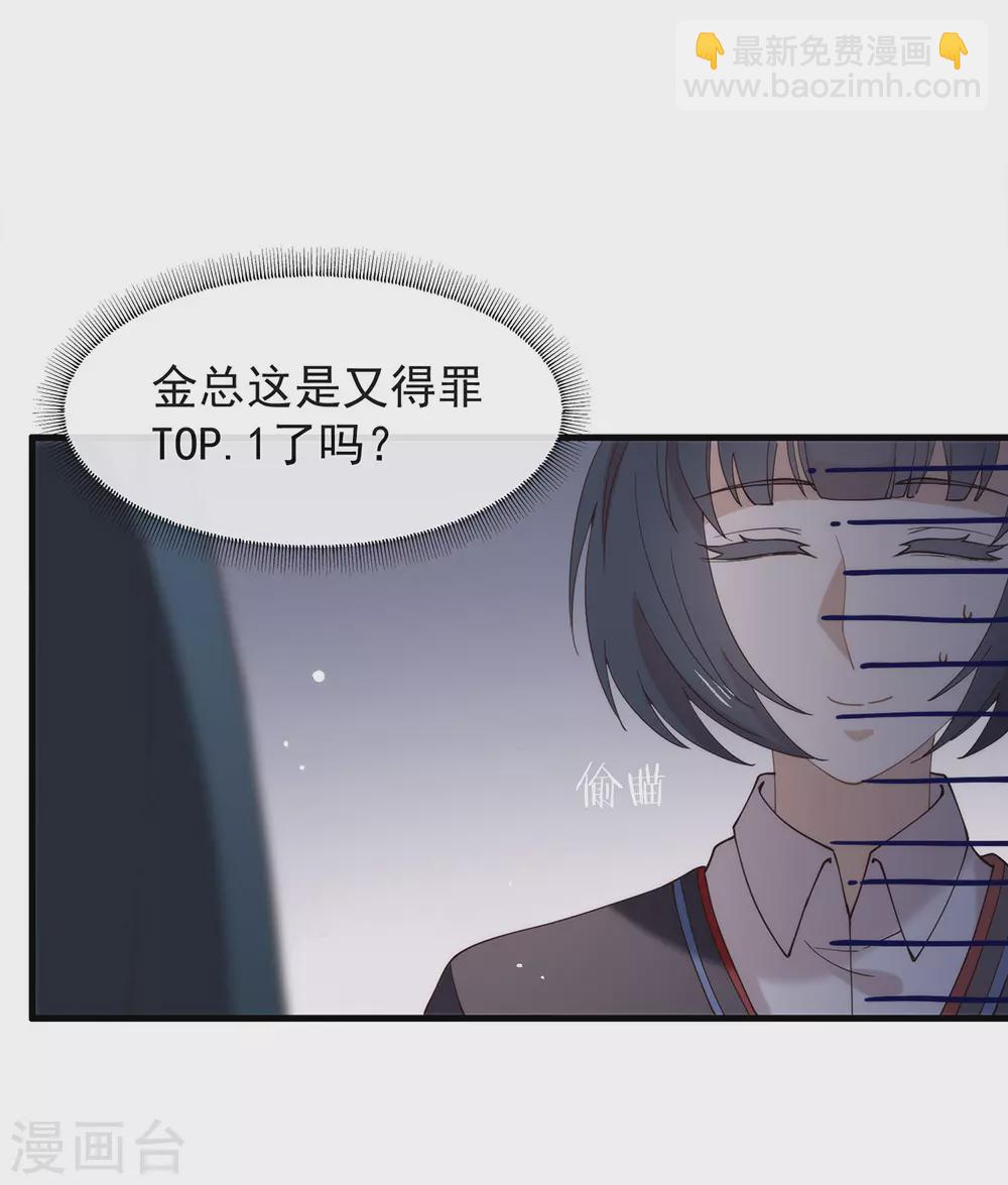 第120话 有点想见你(1/2)-第124话