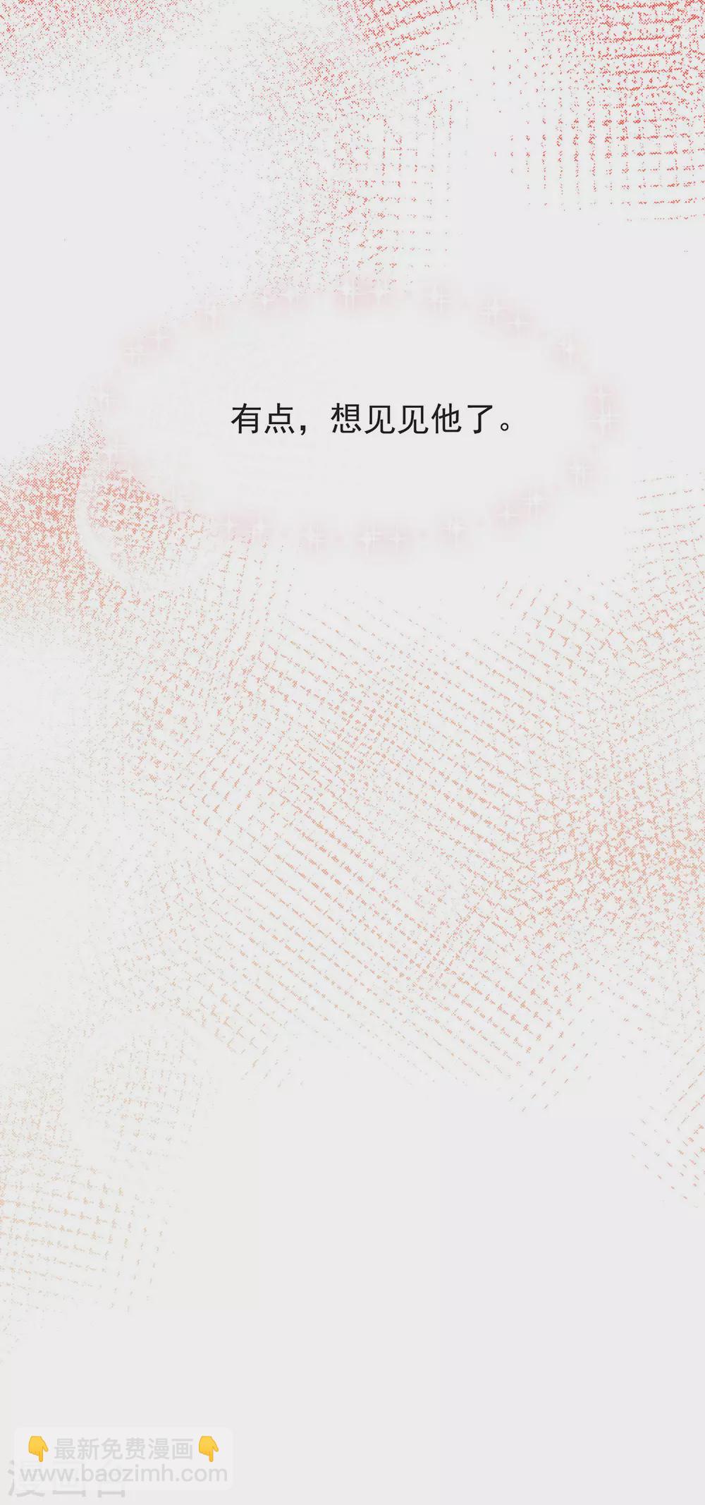 第120话 有点想见你(1/2)-第124话