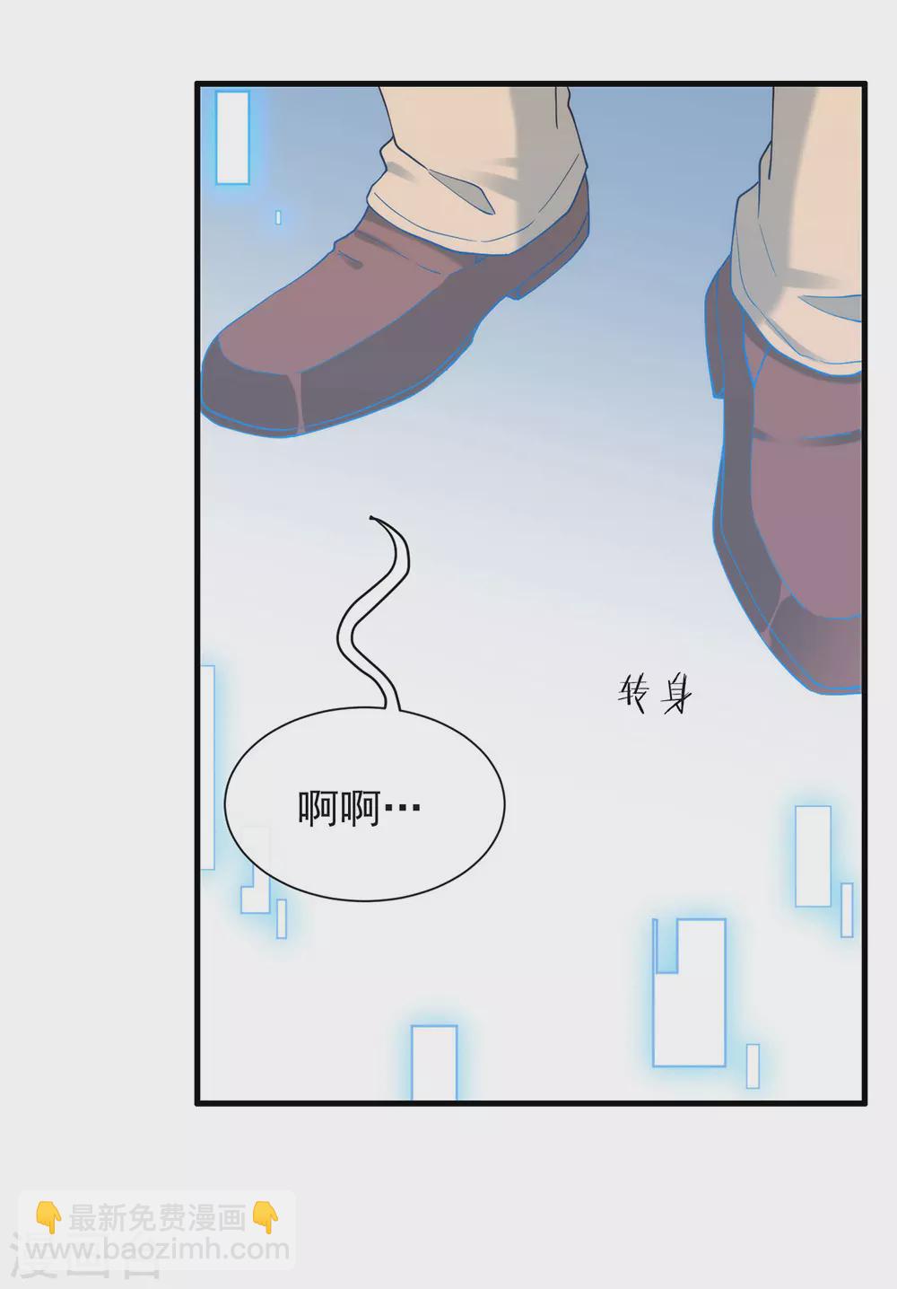 第120话 有点想见你(1/2)-第124话