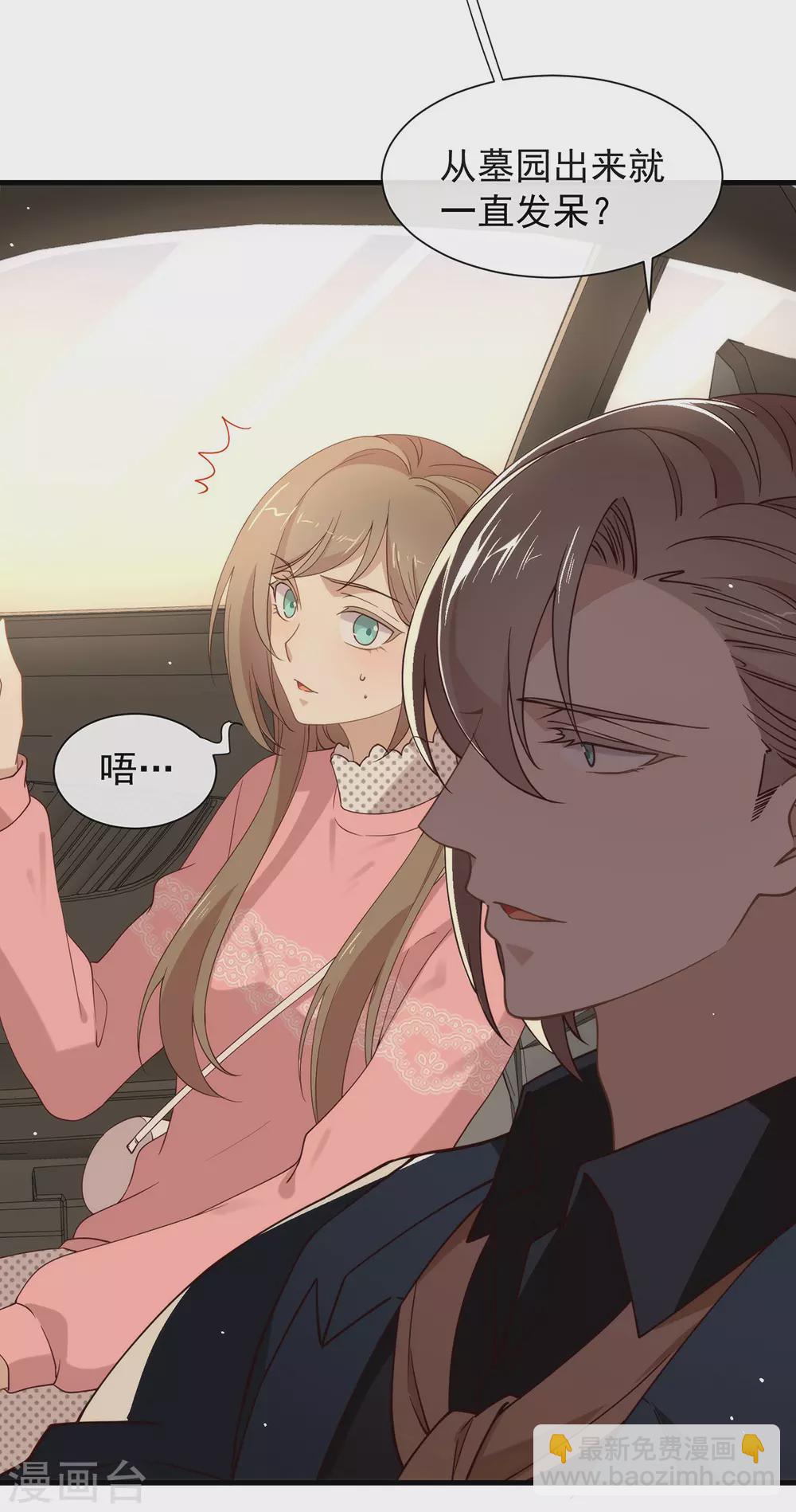 第122话 初次见面(1/2)-第126话