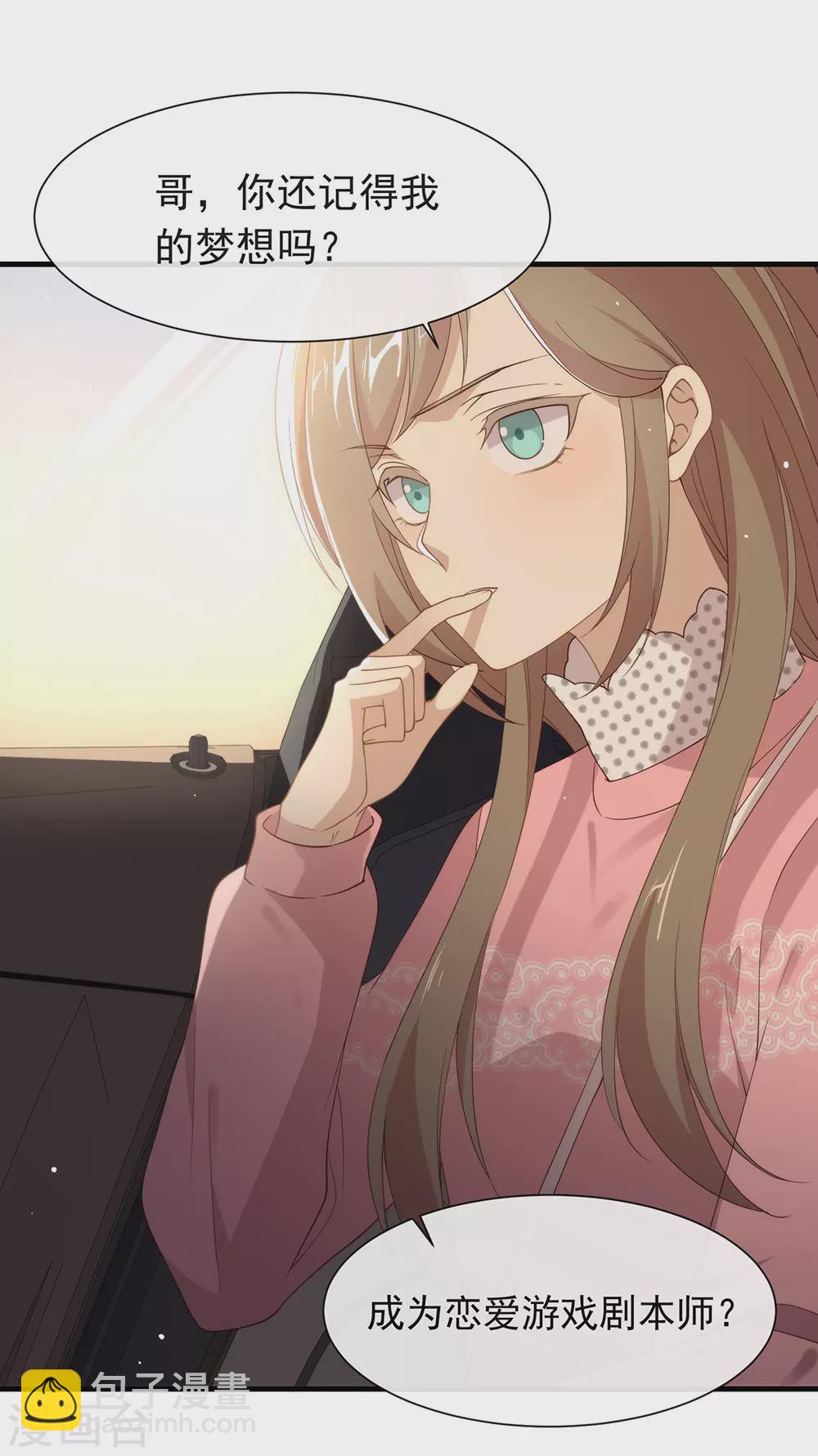 第122话 初次见面(1/2)-第126话