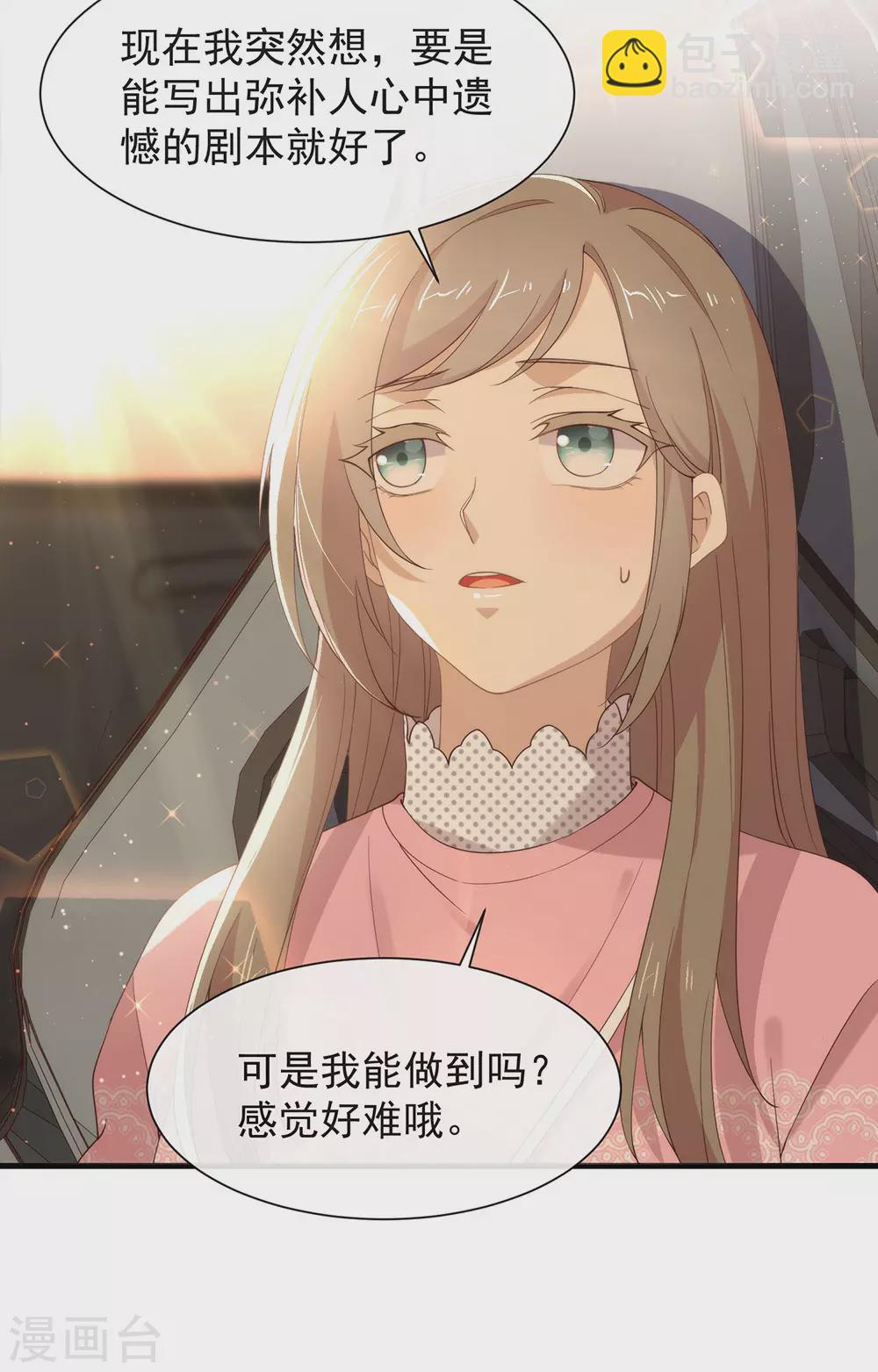 第122话 初次见面(1/2)-第126话