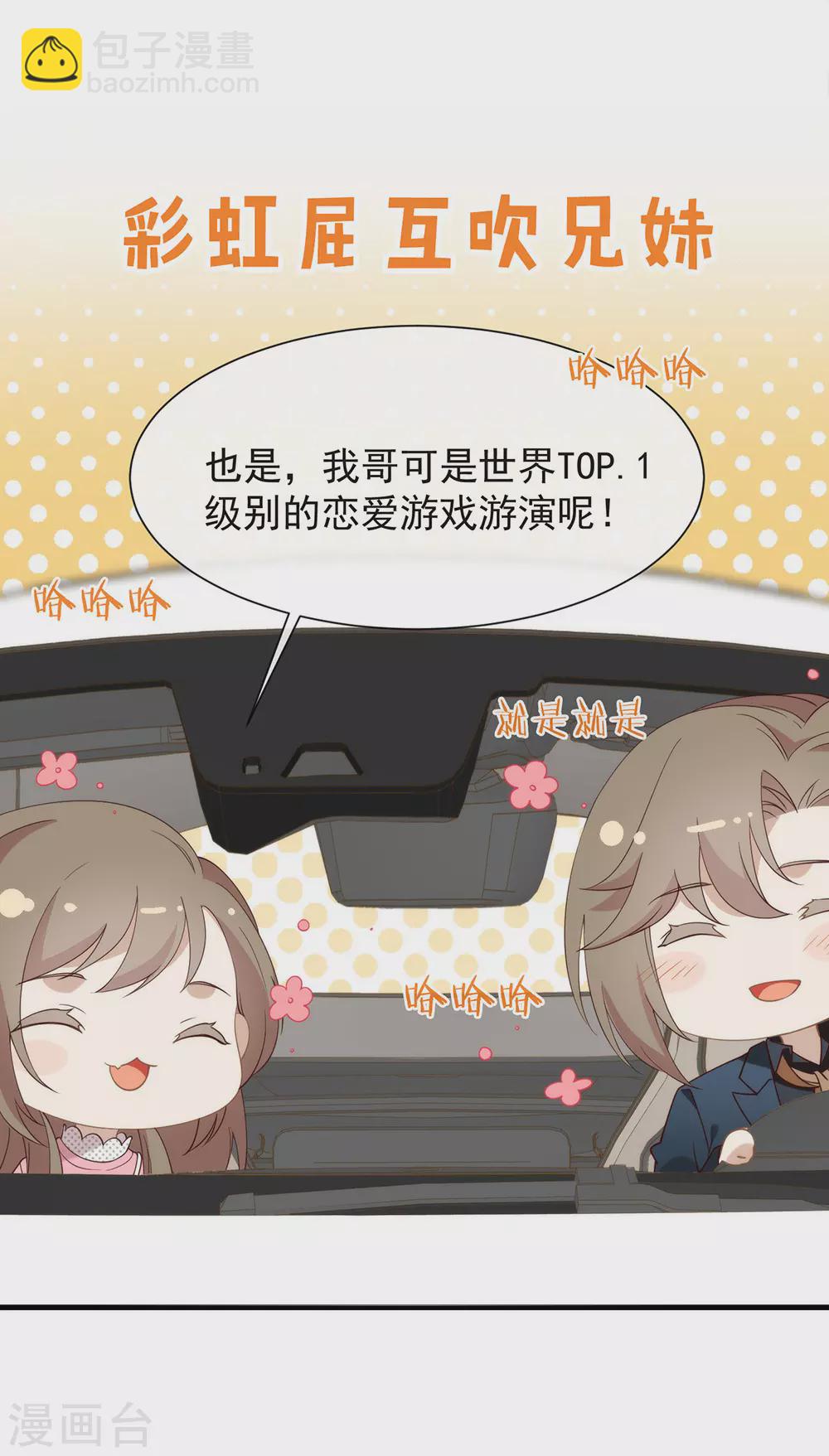 第122话 初次见面(1/2)-第126话