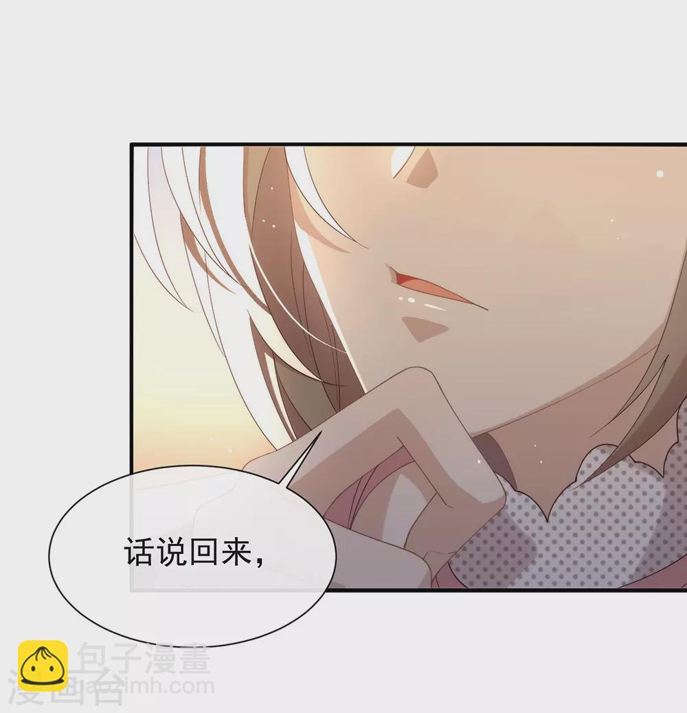 第122话 初次见面(1/2)-第126话