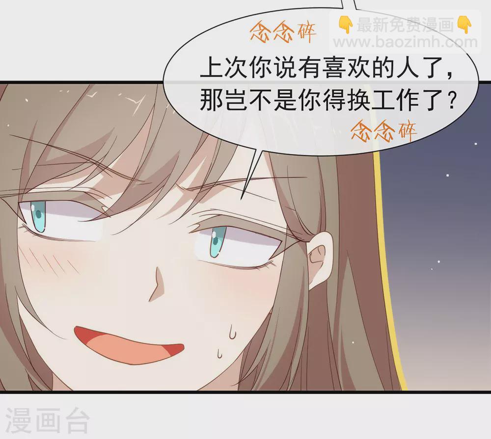 第122话 初次见面(1/2)-第126话