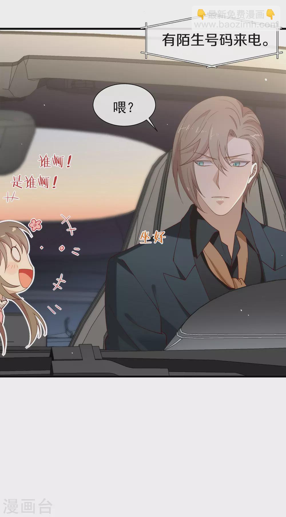 第122话 初次见面(1/2)-第126话