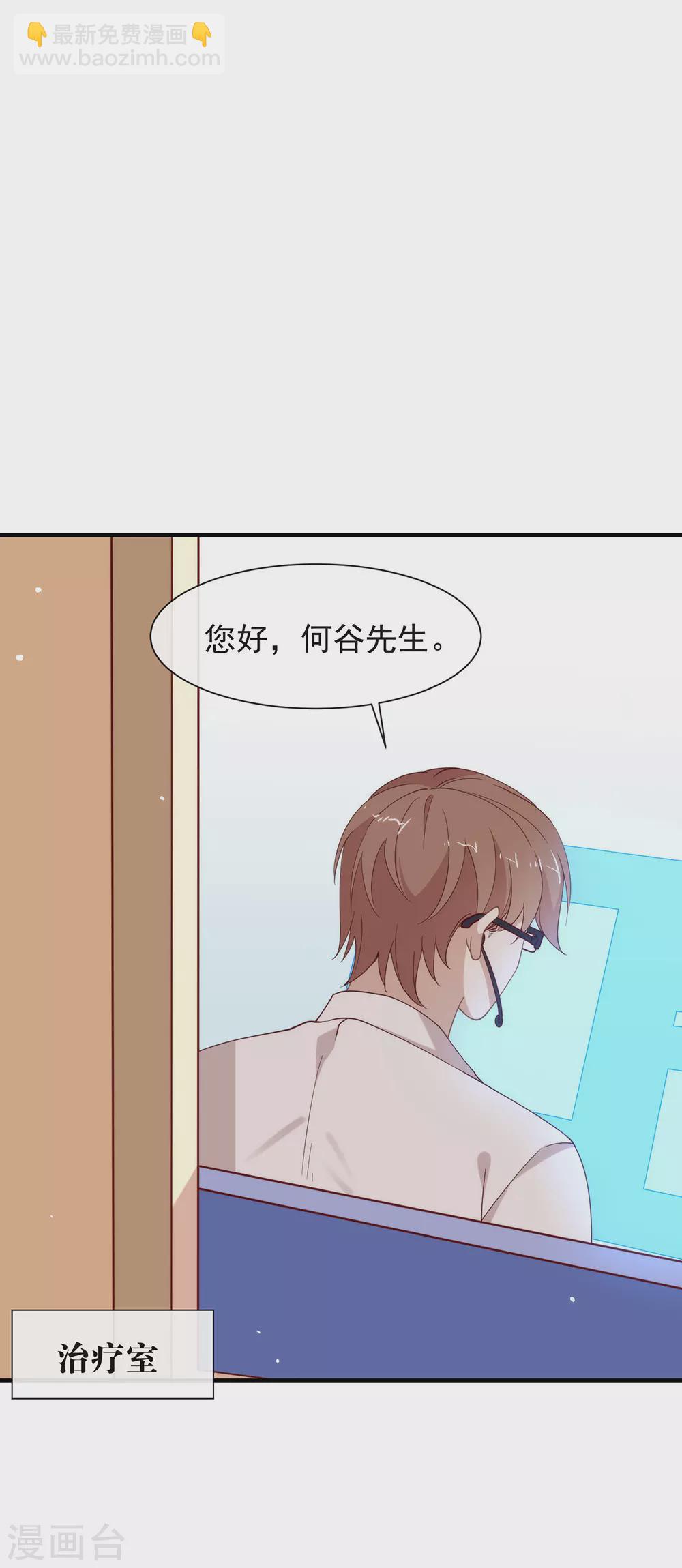 第122话 初次见面(1/2)-第126话