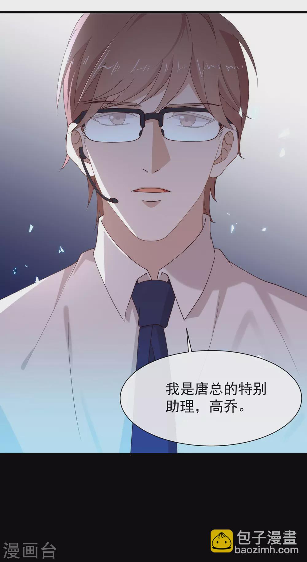 第122话 初次见面(1/2)-第126话