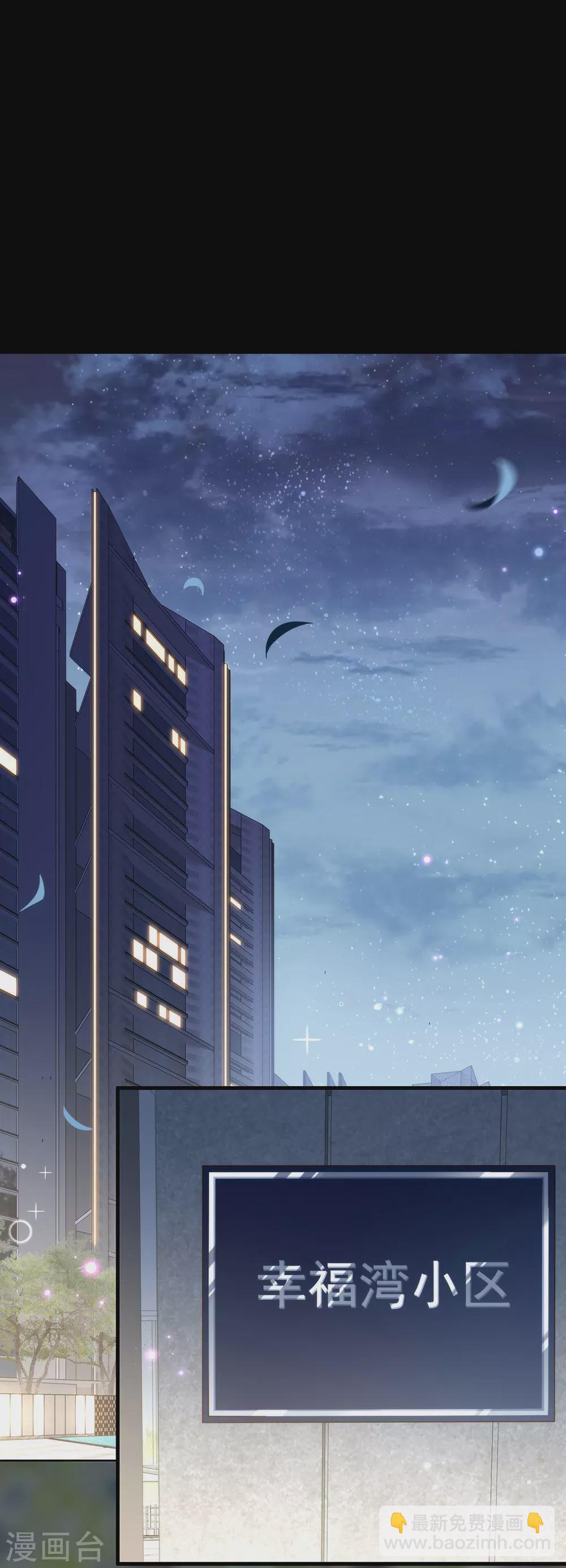 第122话 初次见面(1/2)-第126话