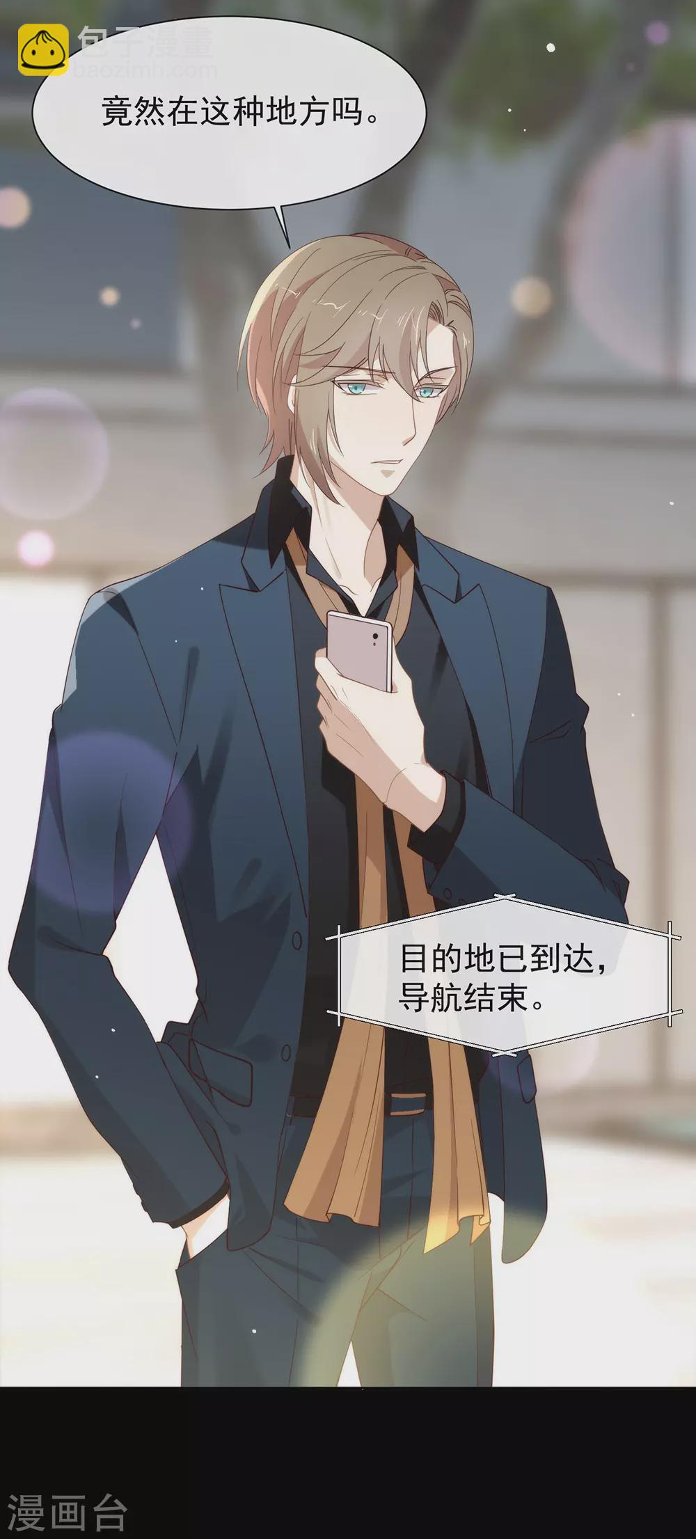 第122话 初次见面(1/2)-第126话