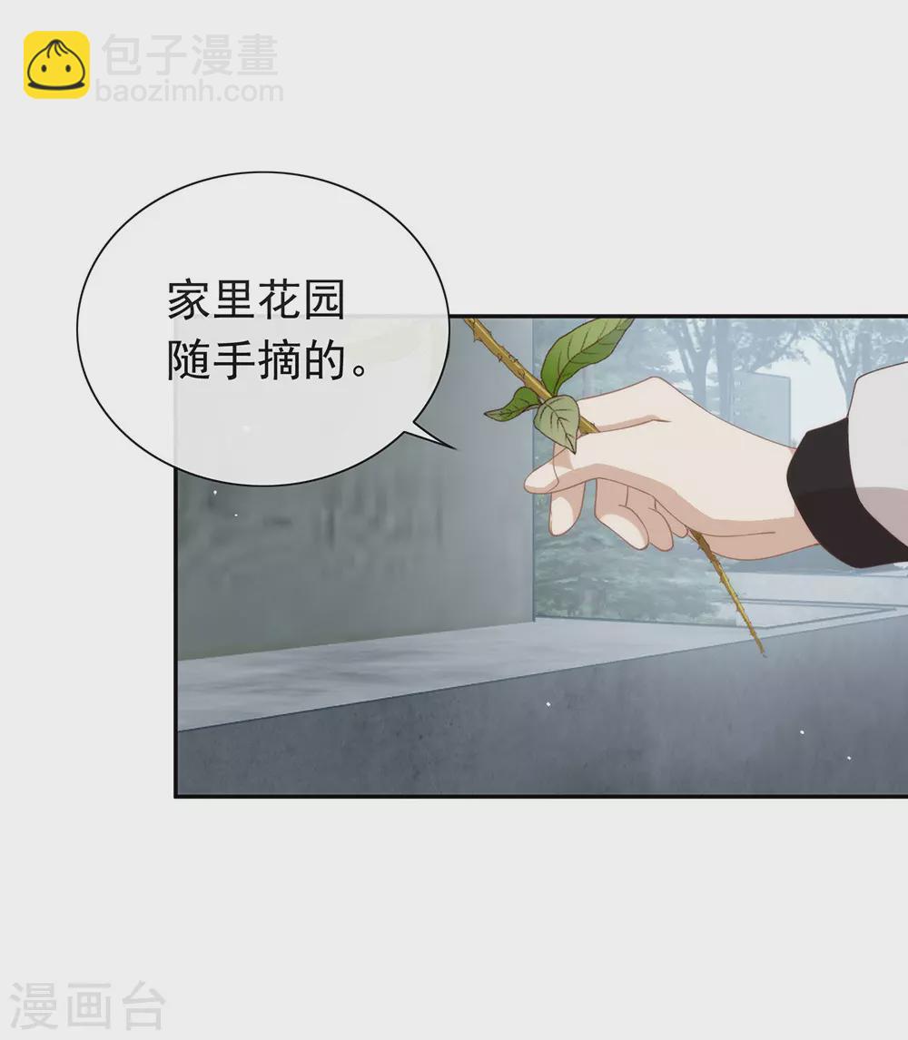 第122话 初次见面(1/2)-第126话