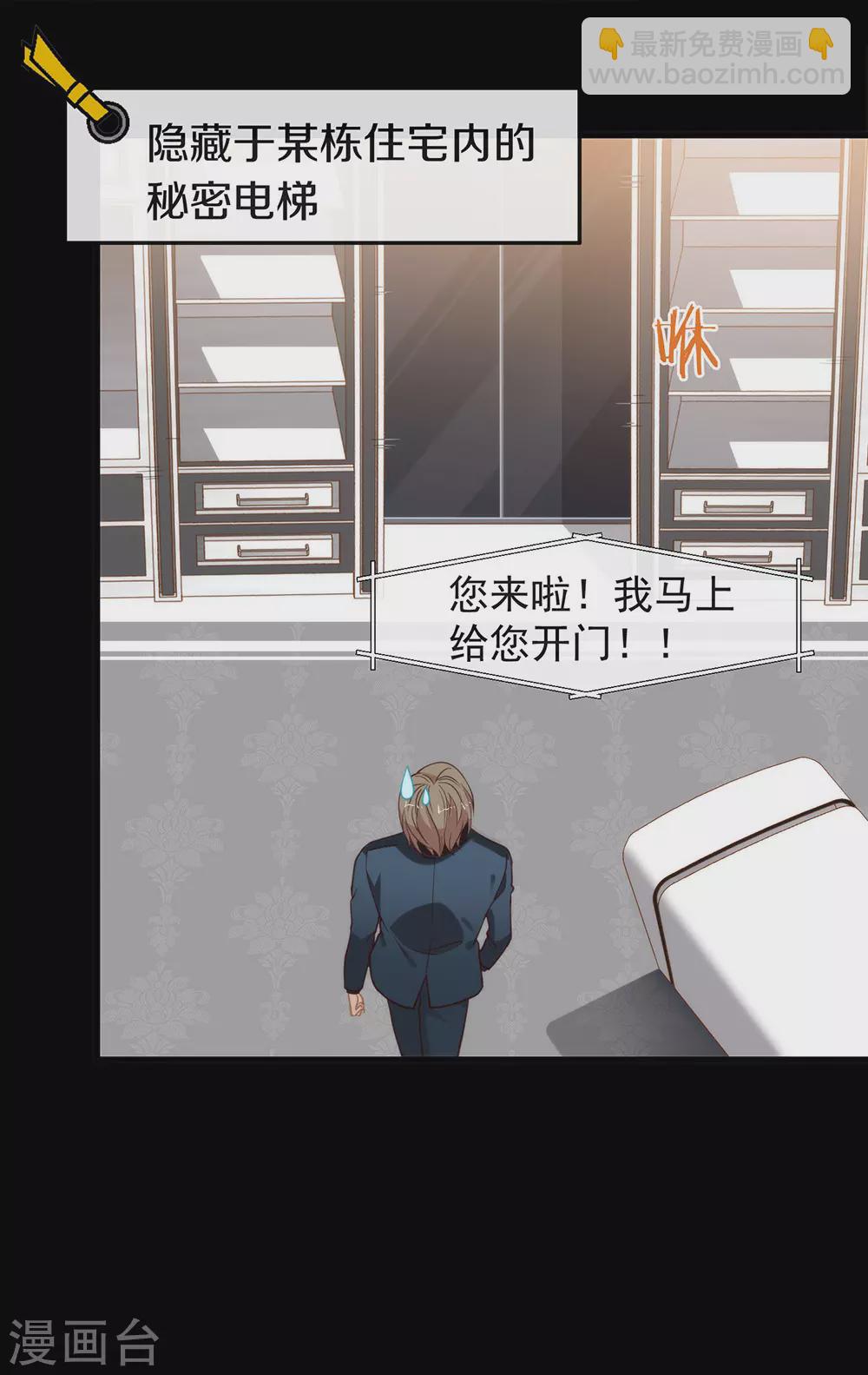 第122话 初次见面(1/2)-第126话