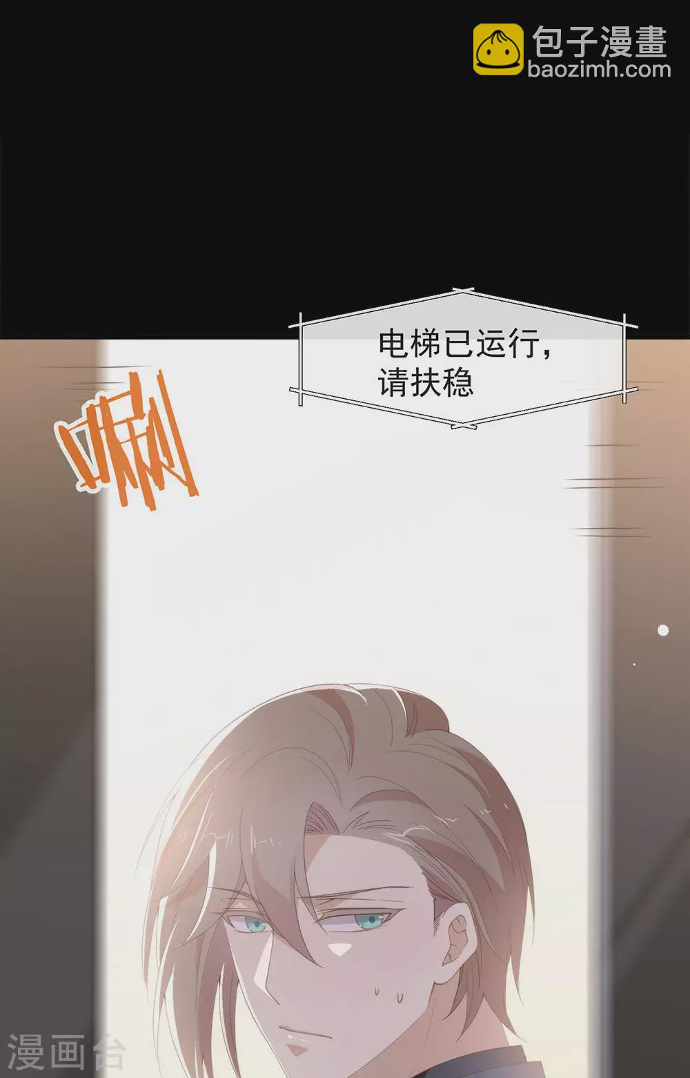 第122话 初次见面(1/2)-第126话