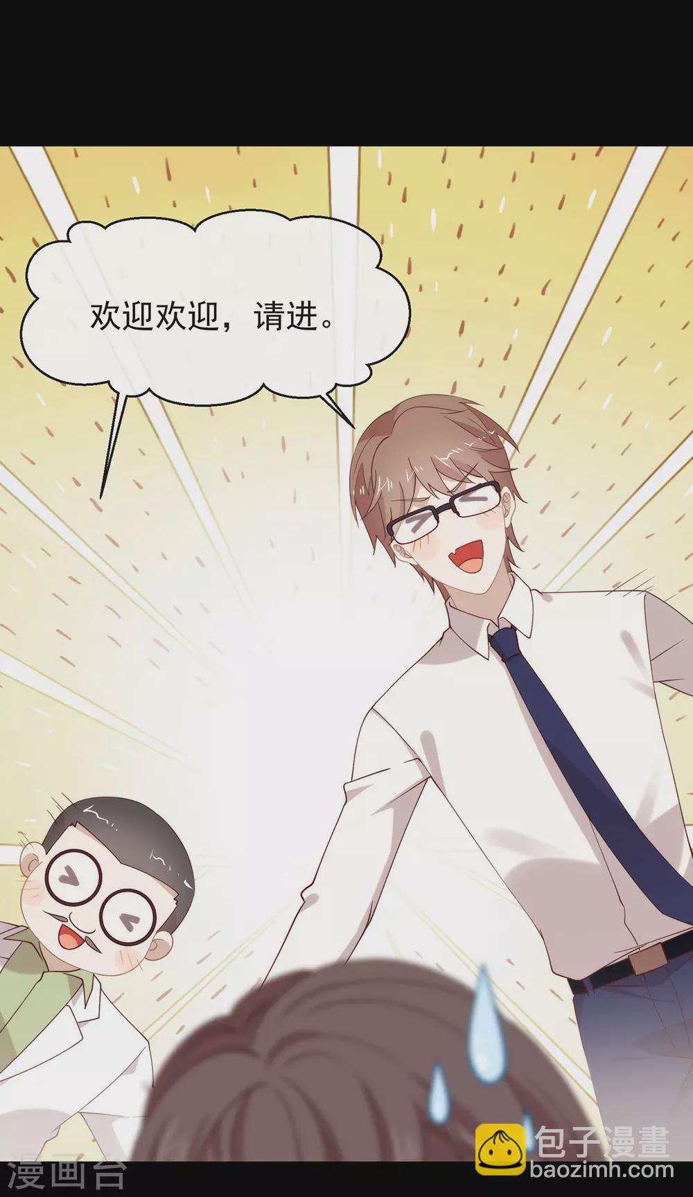 第122话 初次见面(1/2)-第126话