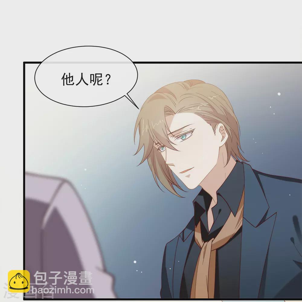 第122话 初次见面(1/2)-第126话