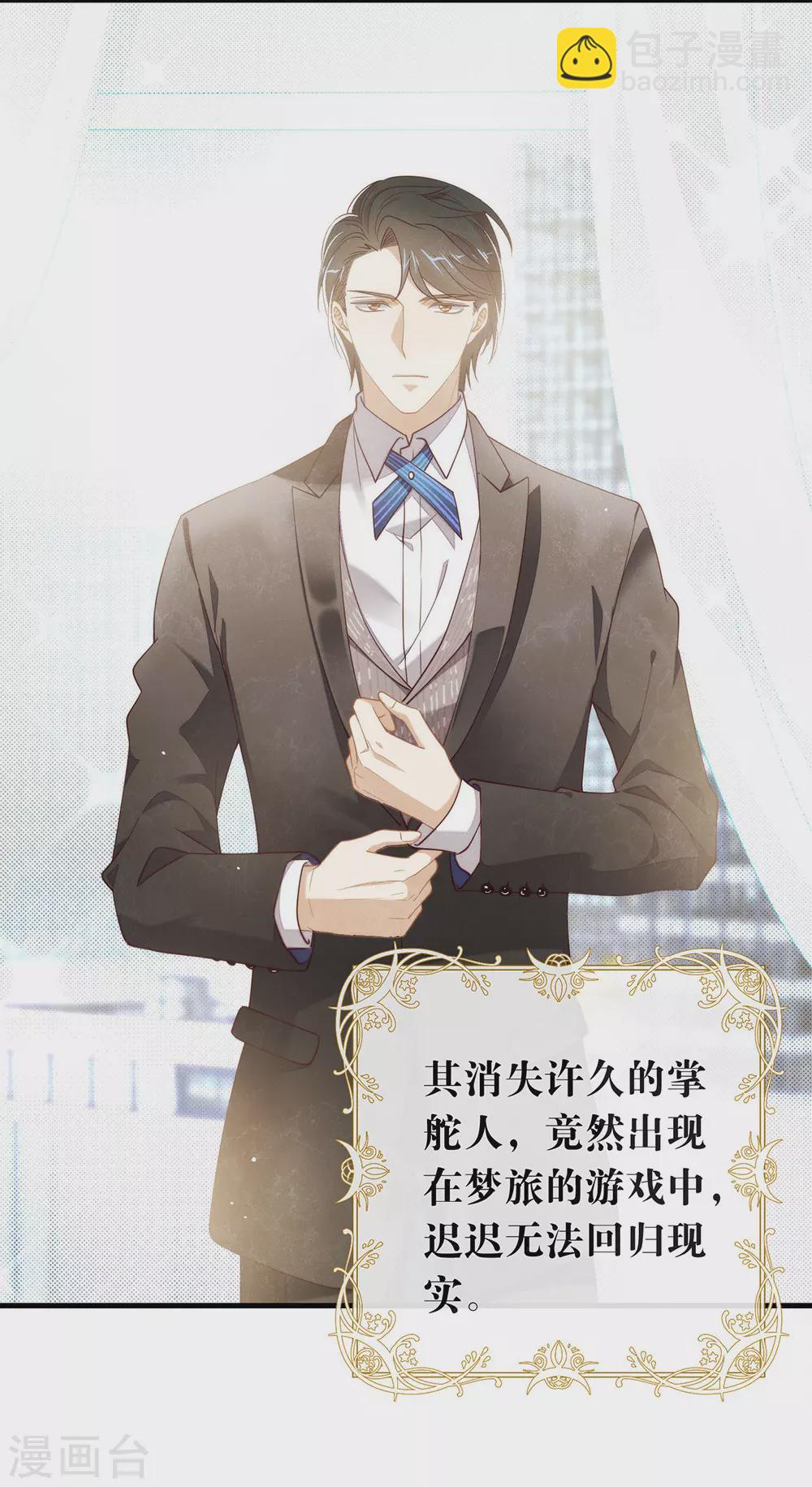 第122话 初次见面(1/2)-第126话