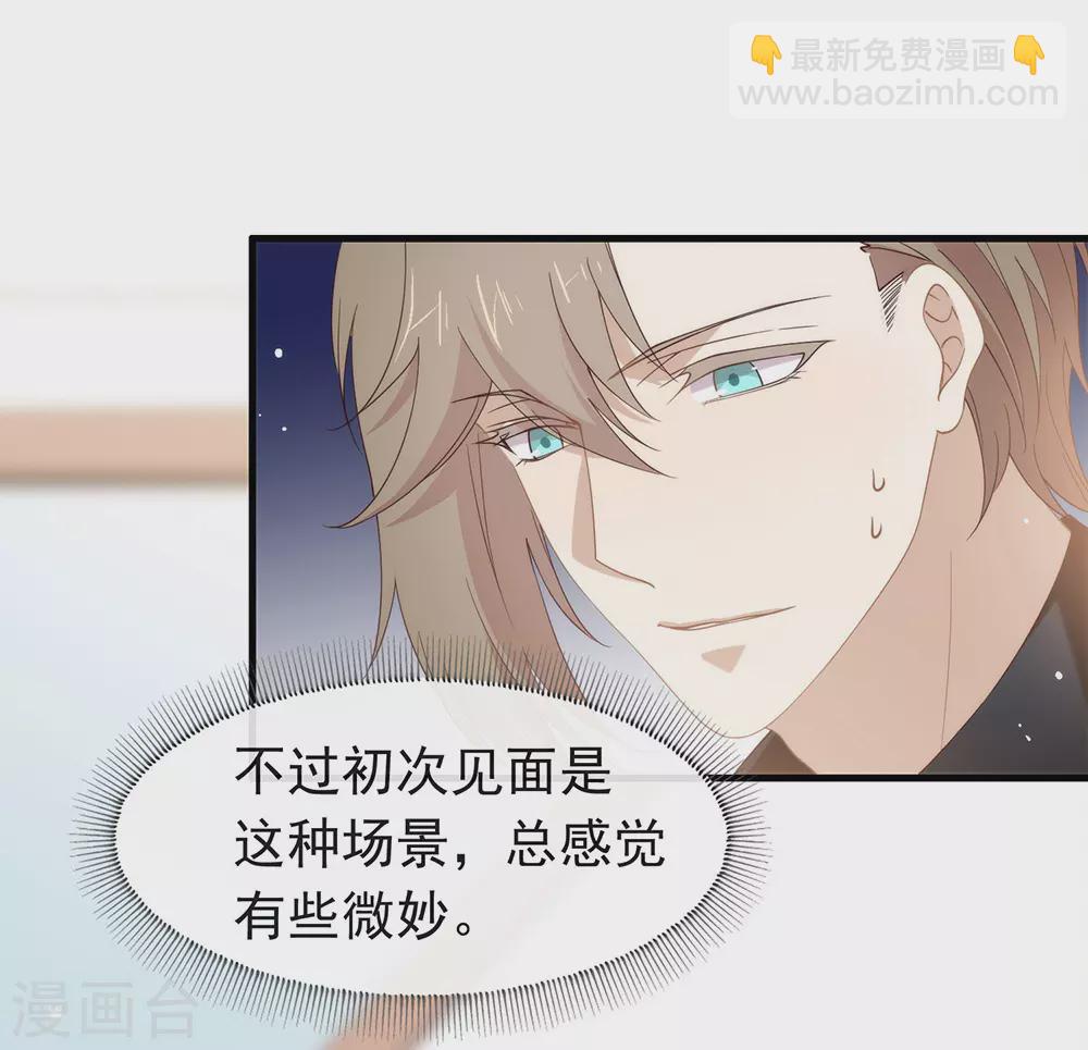 第122话 初次见面(1/2)-第126话