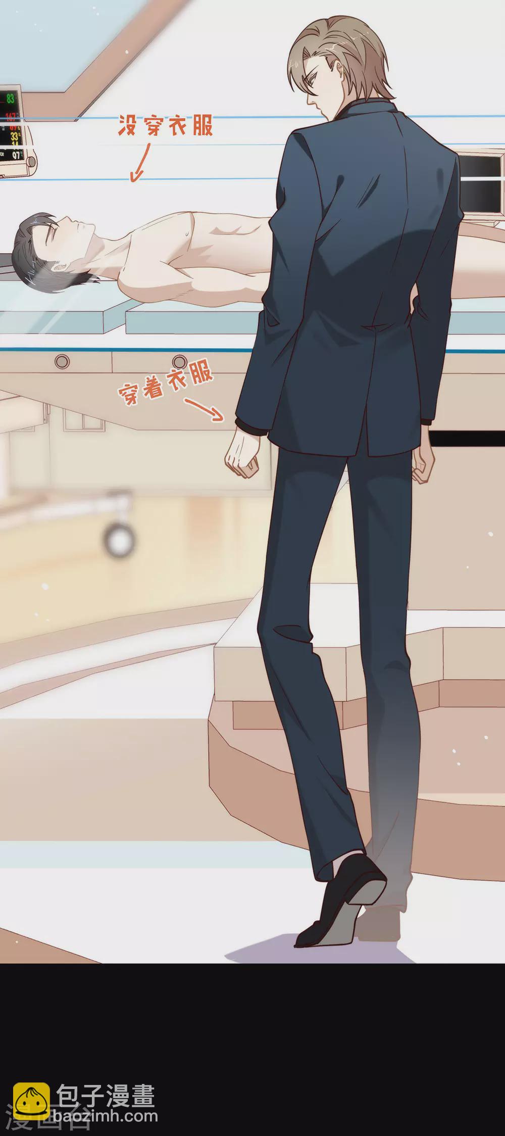 第122话 初次见面(1/2)-第126话