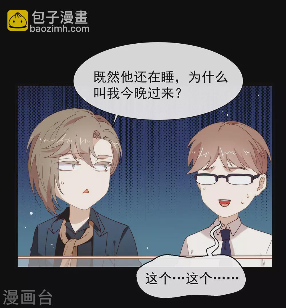 第122话 初次见面(1/2)-第126话