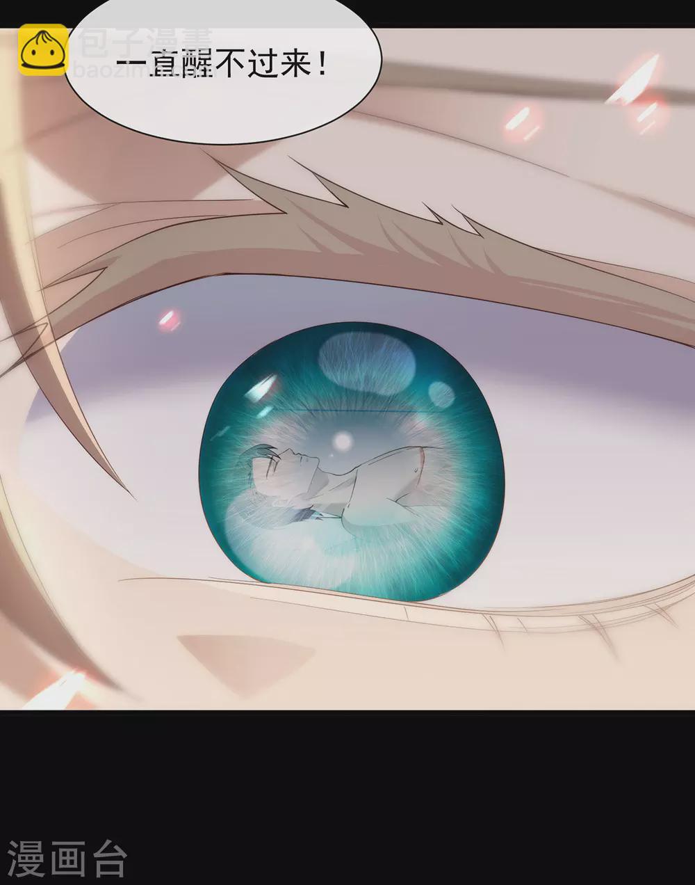 第122话 初次见面(1/2)-第126话