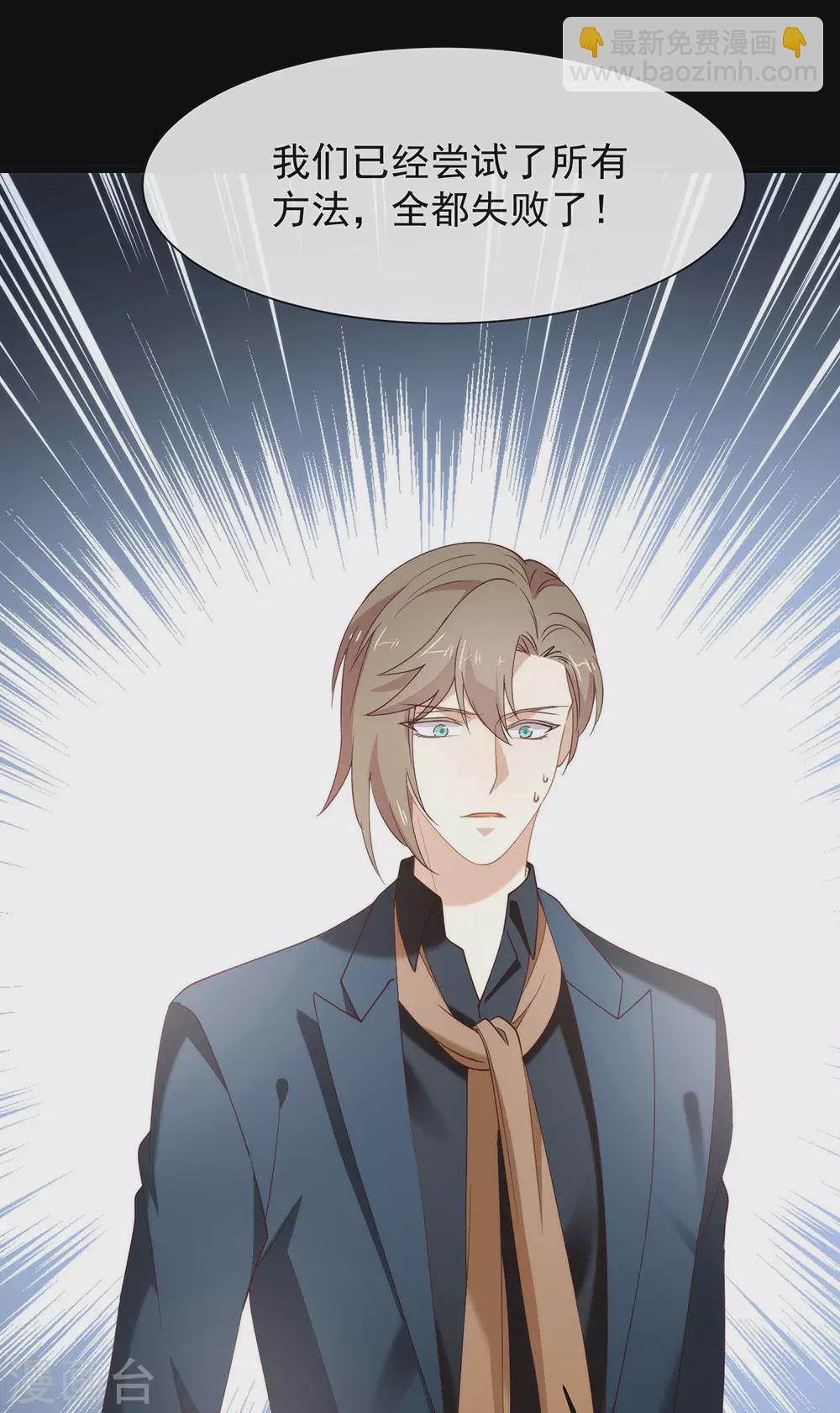 第122话 初次见面(1/2)-第126话