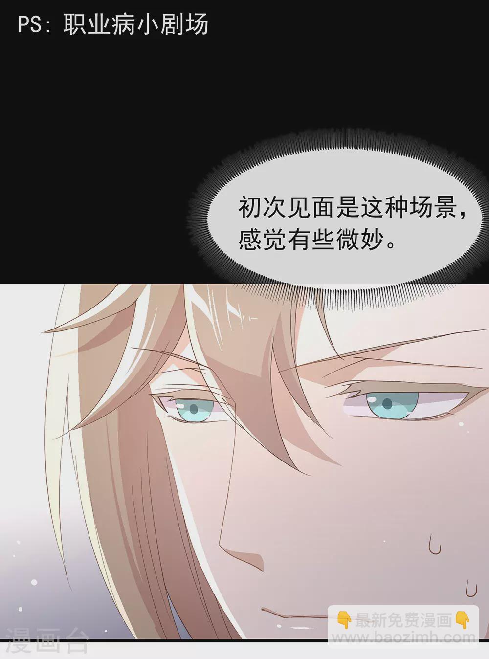 第122话 初次见面(1/2)-第126话