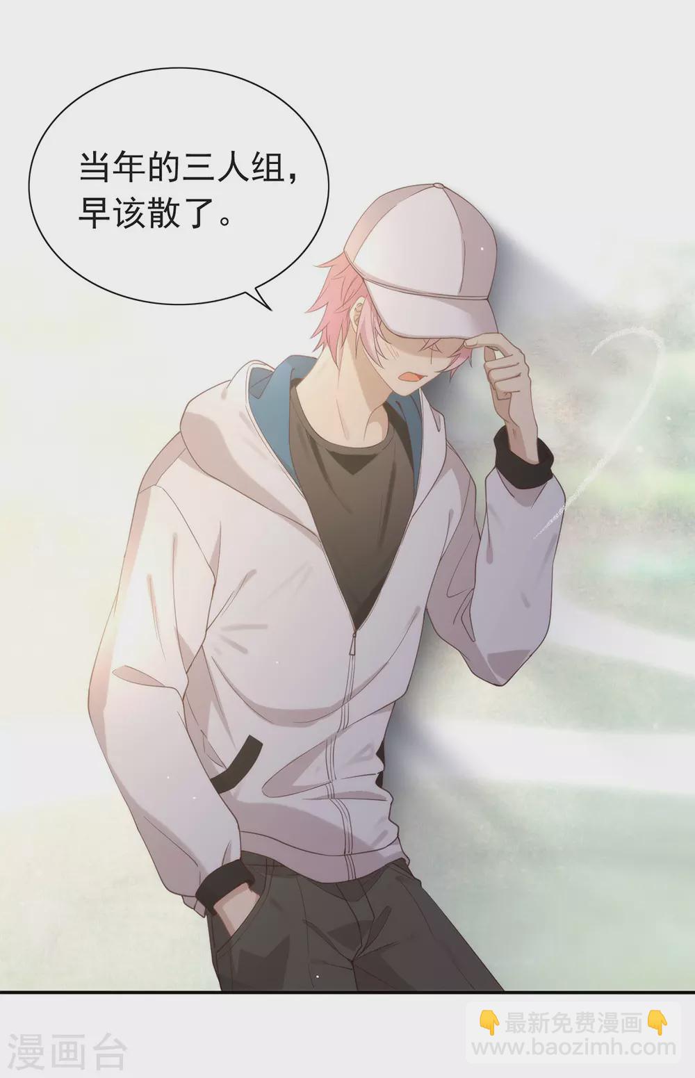 第122话 初次见面(1/2)-第126话