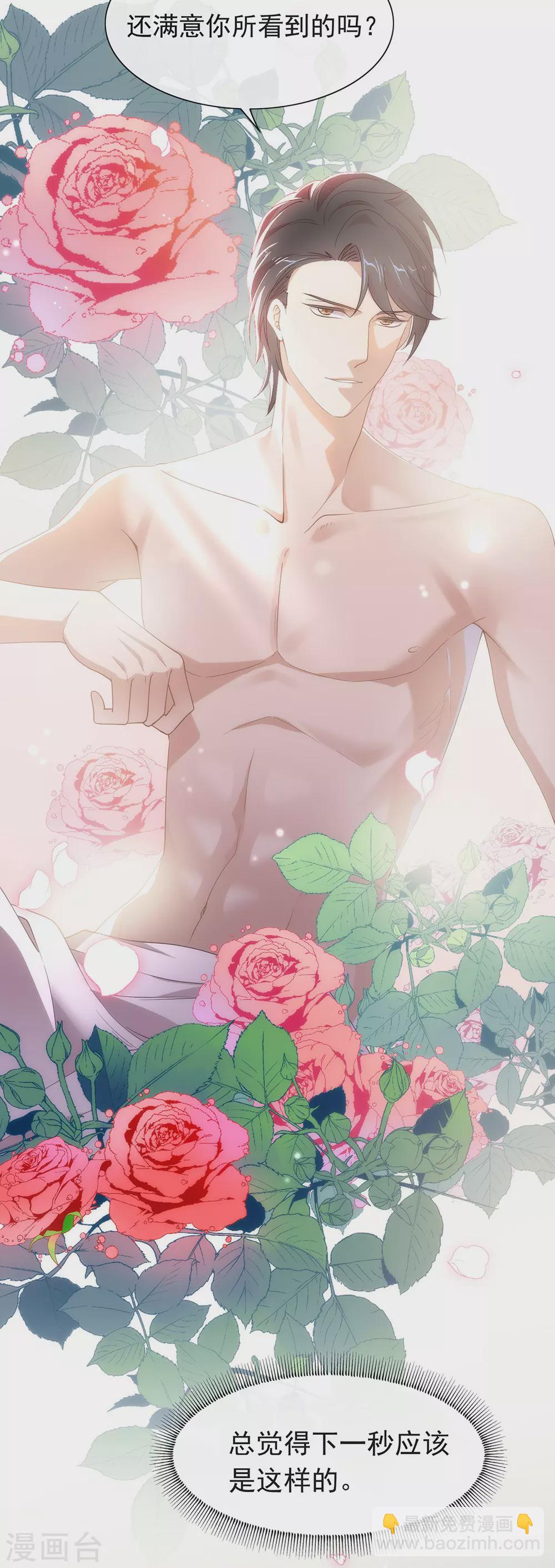 第122话 初次见面(1/2)-第126话