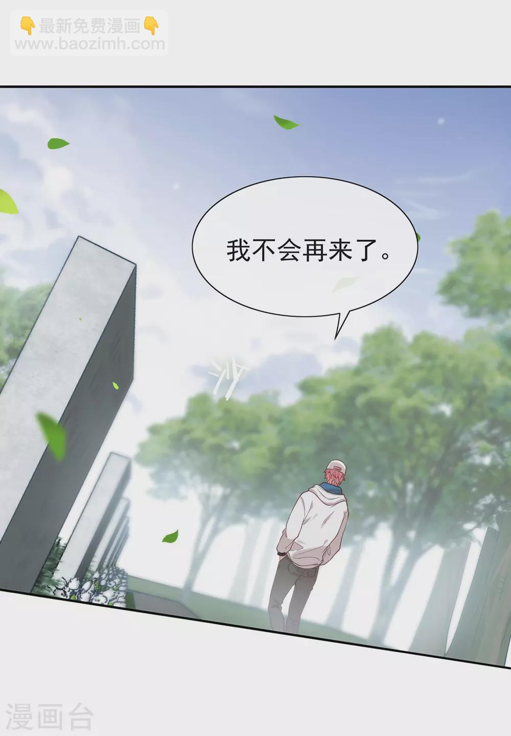 第122话 初次见面(1/2)-第126话