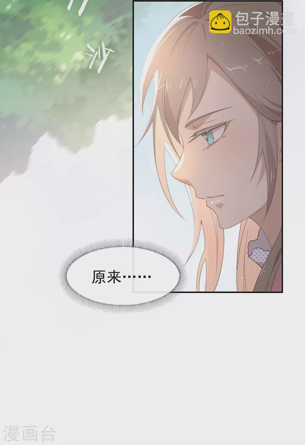 第122话 初次见面(1/2)-第126话