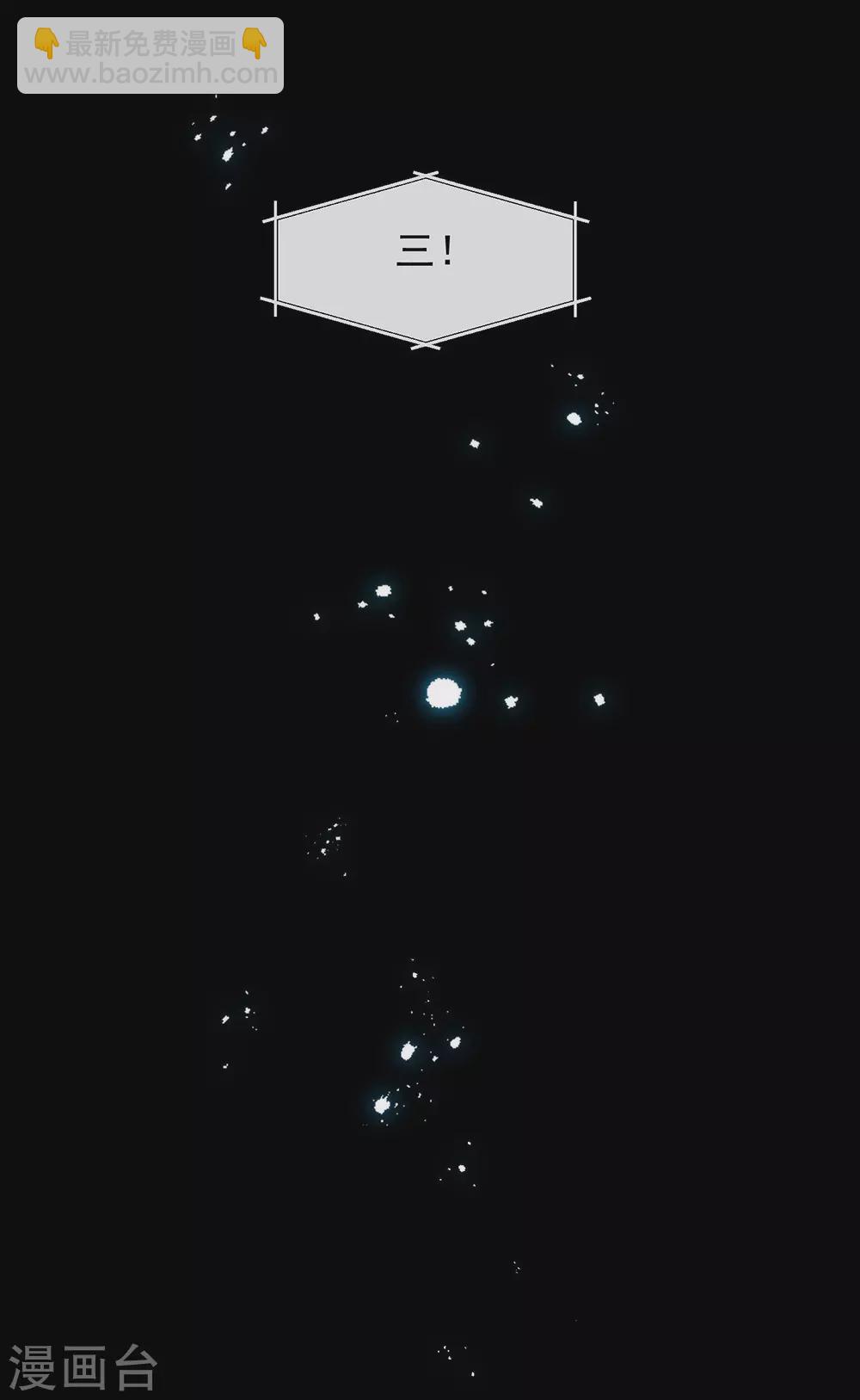 第123话 这样有感觉吗？(1/2)-第128话