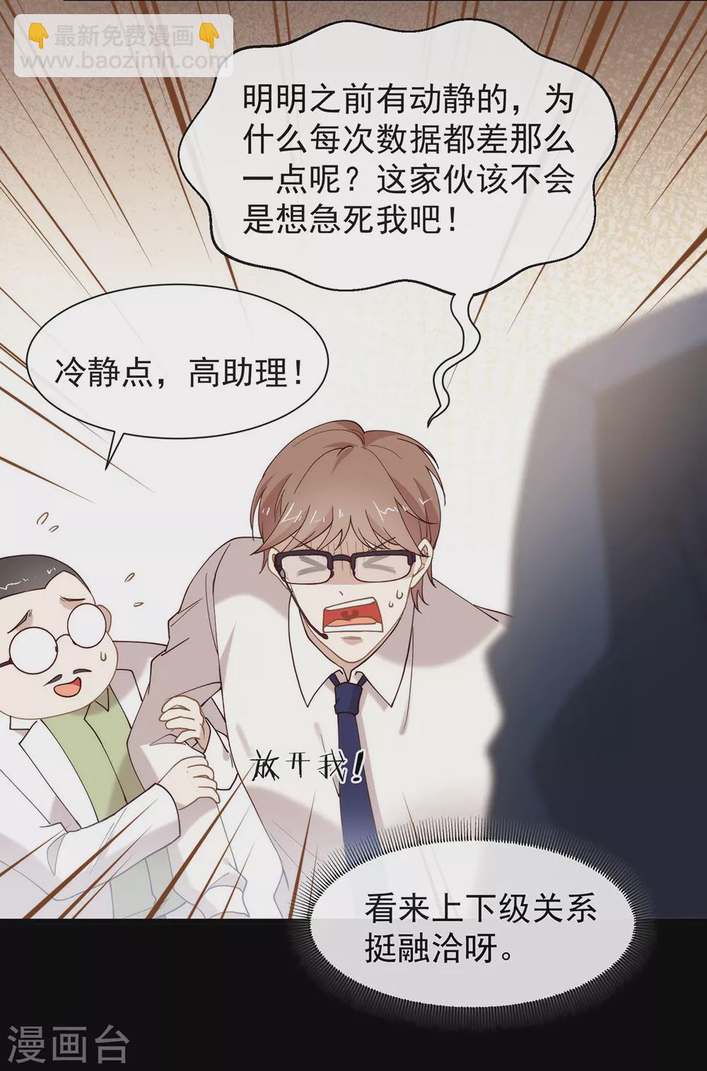 第123话 这样有感觉吗？(1/2)-第128话