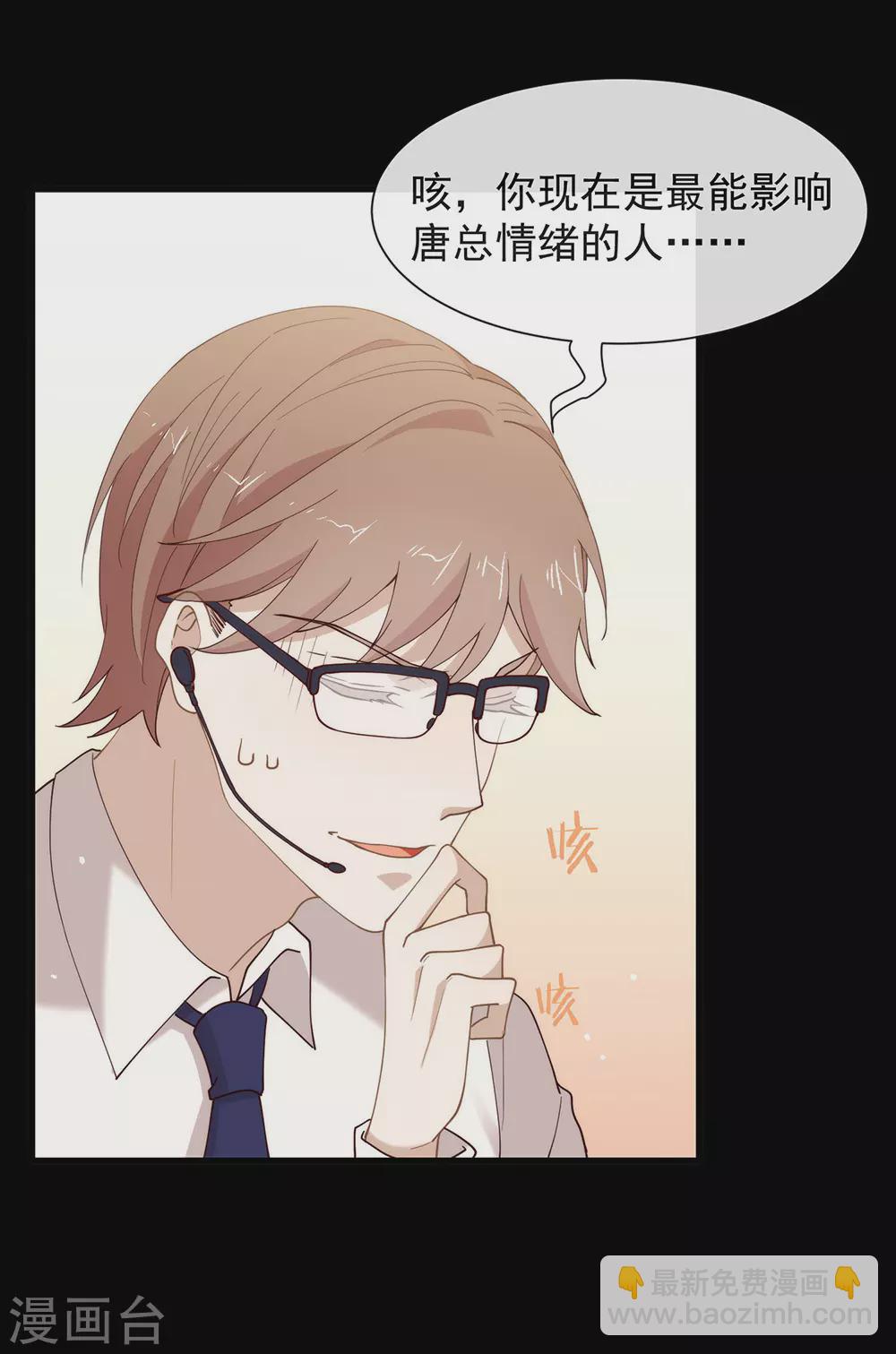 第123话 这样有感觉吗？(1/2)-第128话