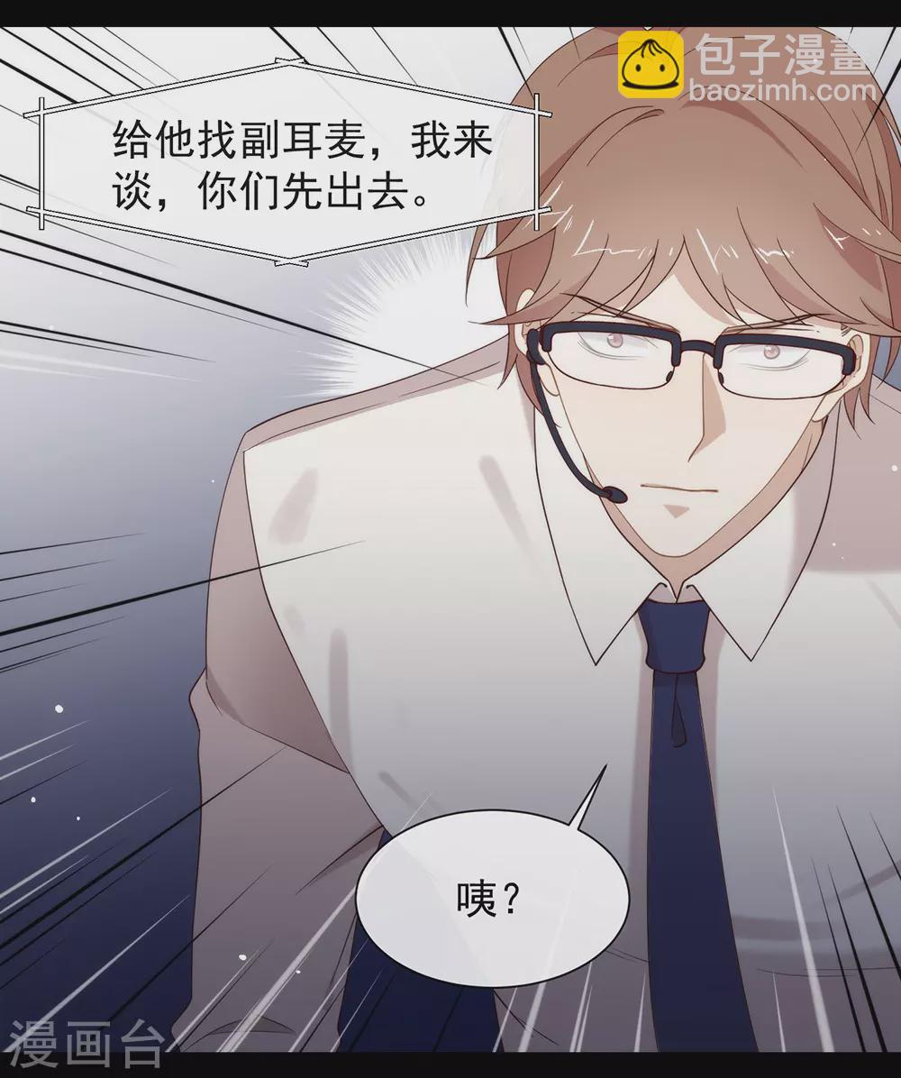 第123话 这样有感觉吗？(1/2)-第128话