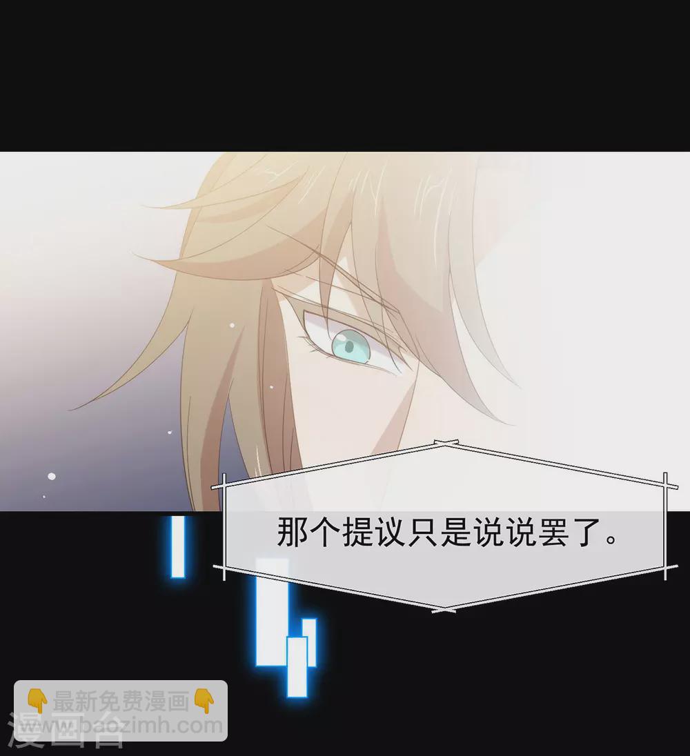 第123话 这样有感觉吗？(1/2)-第128话