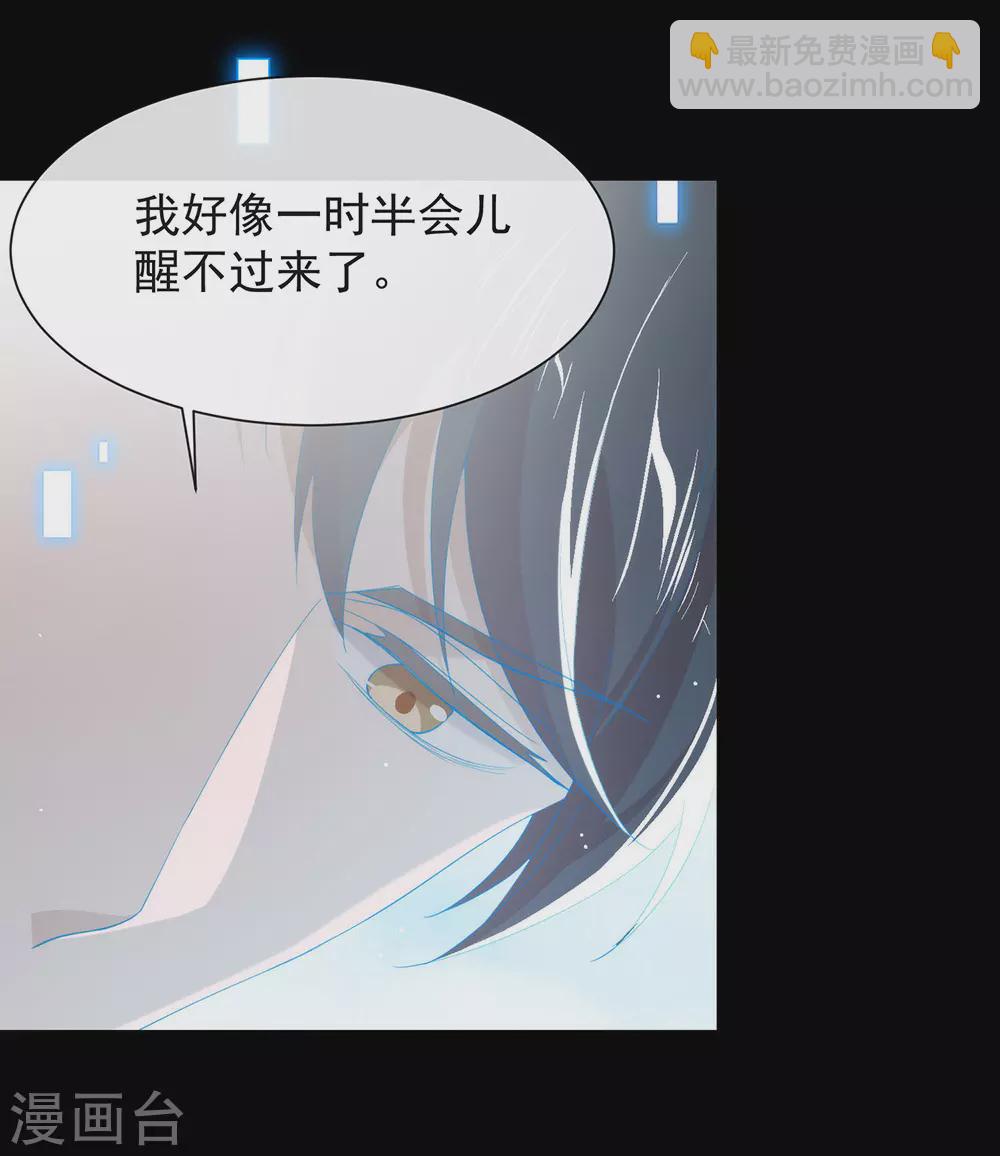 第123话 这样有感觉吗？(1/2)-第128话